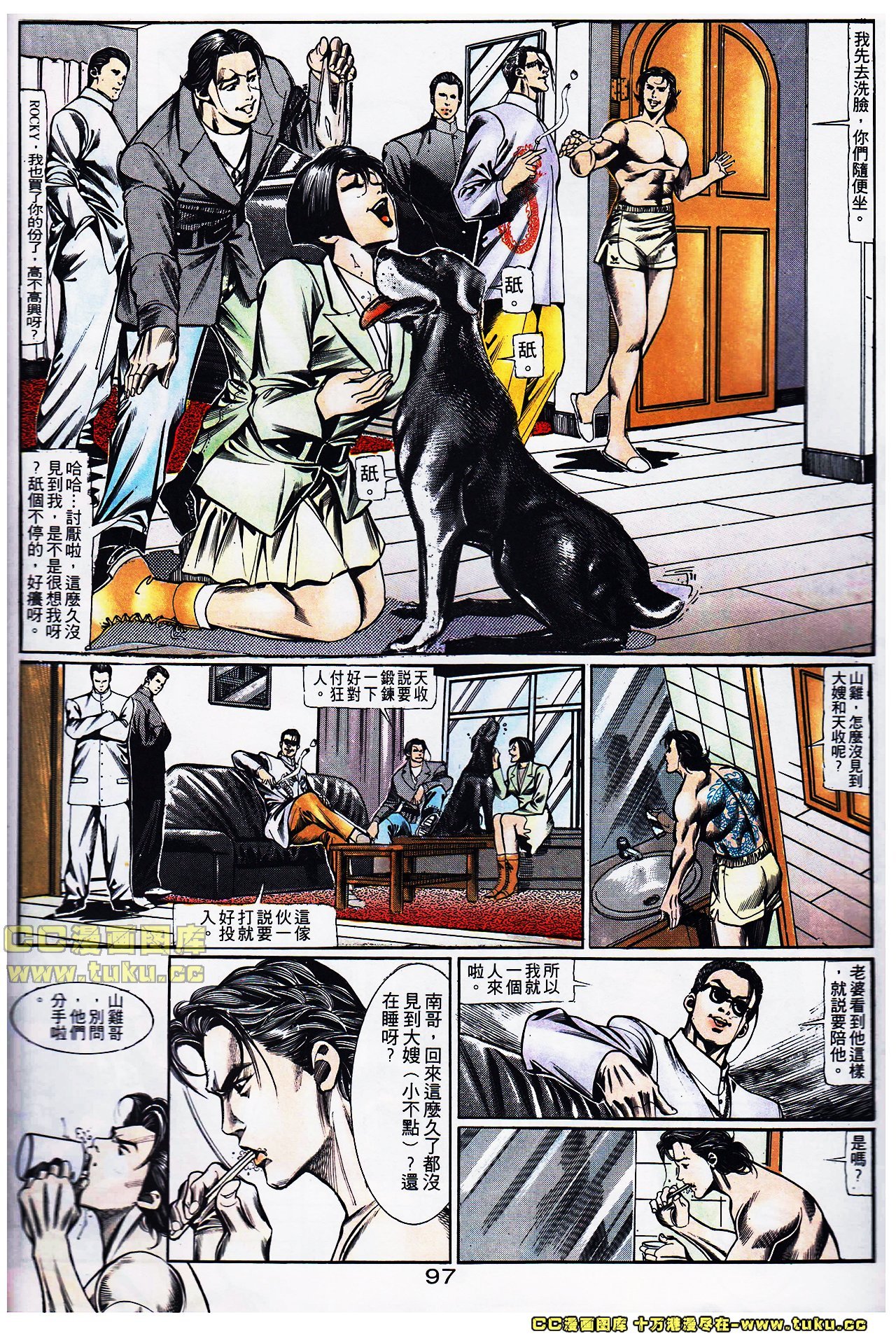 第108话