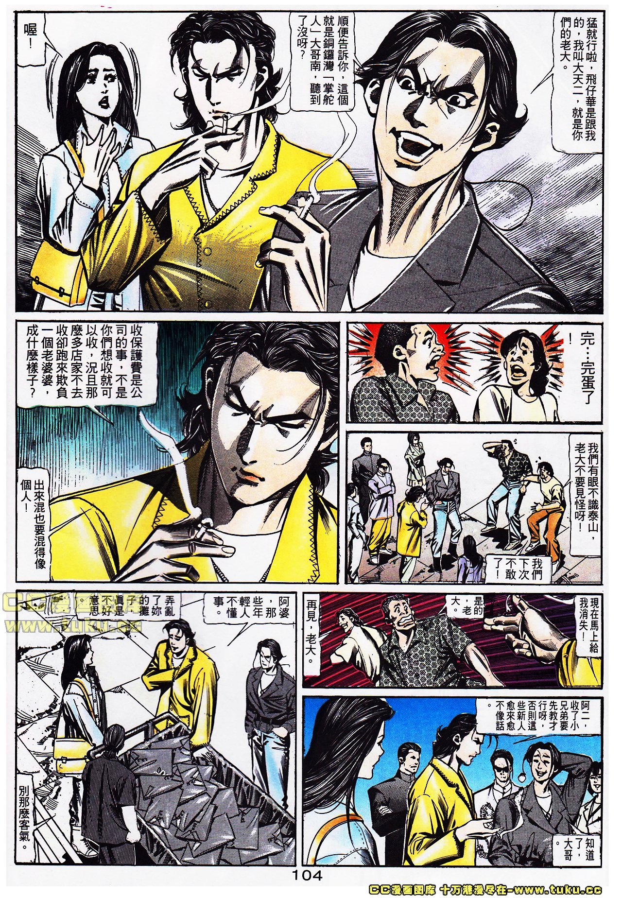 第108话
