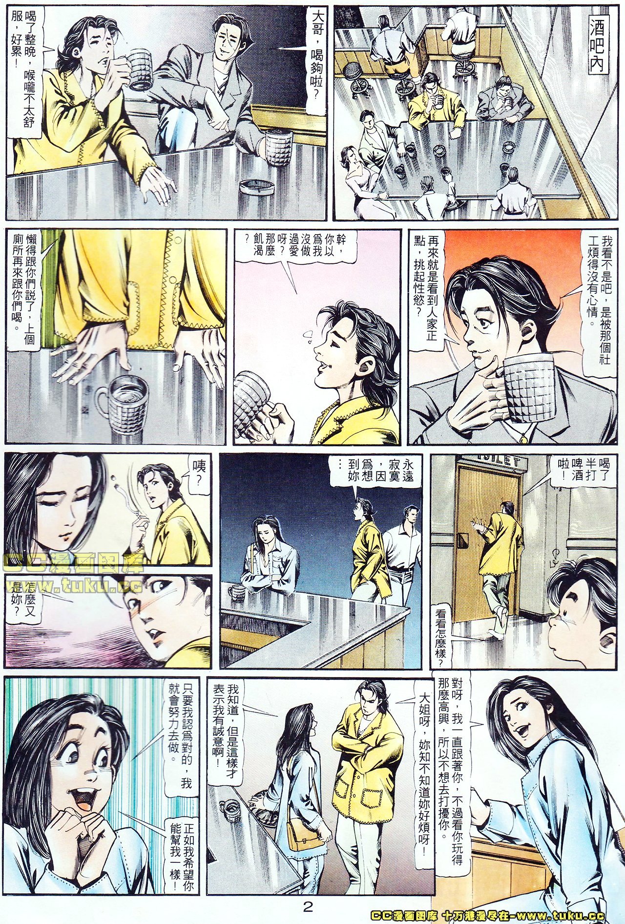 第109话