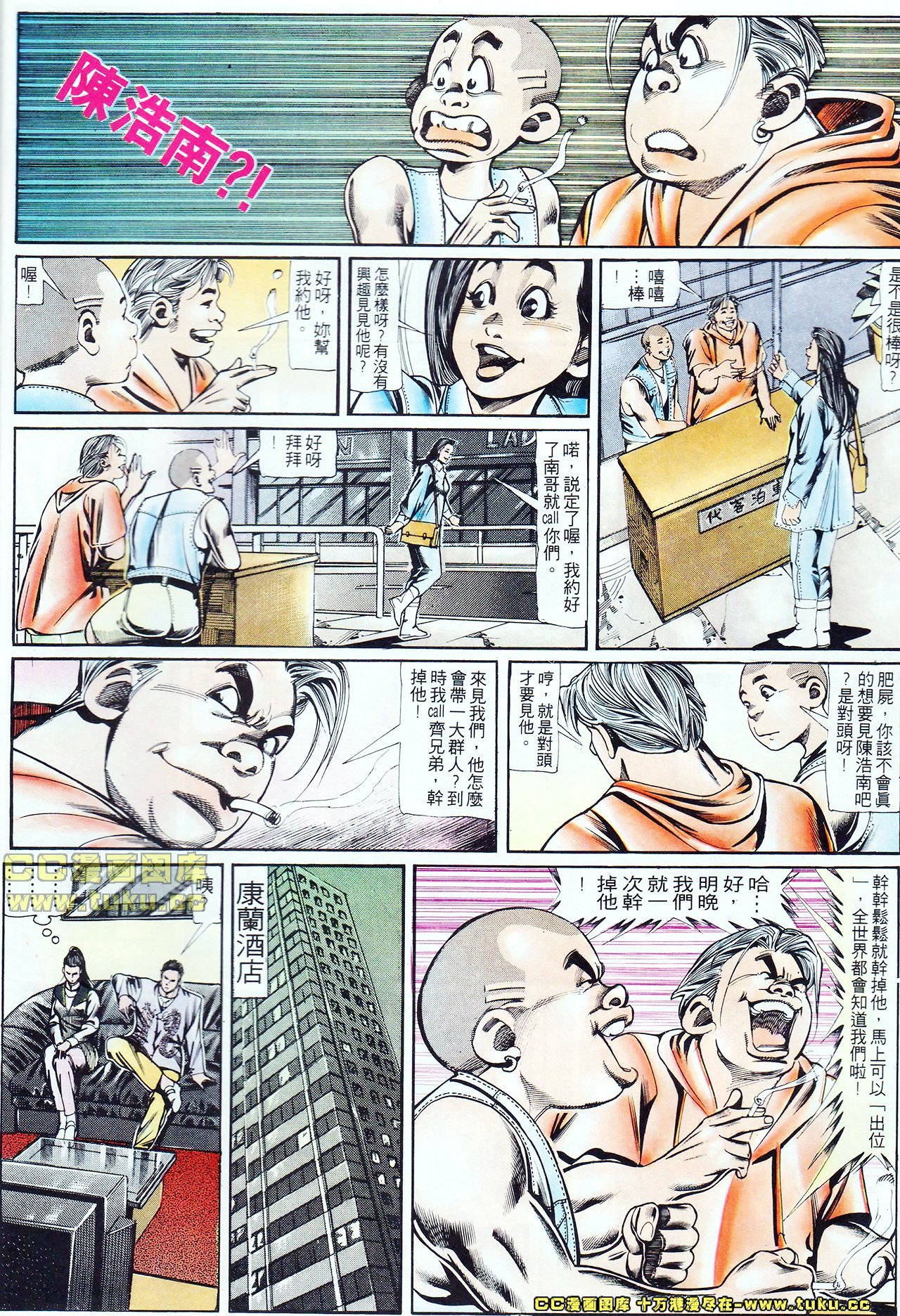第109话