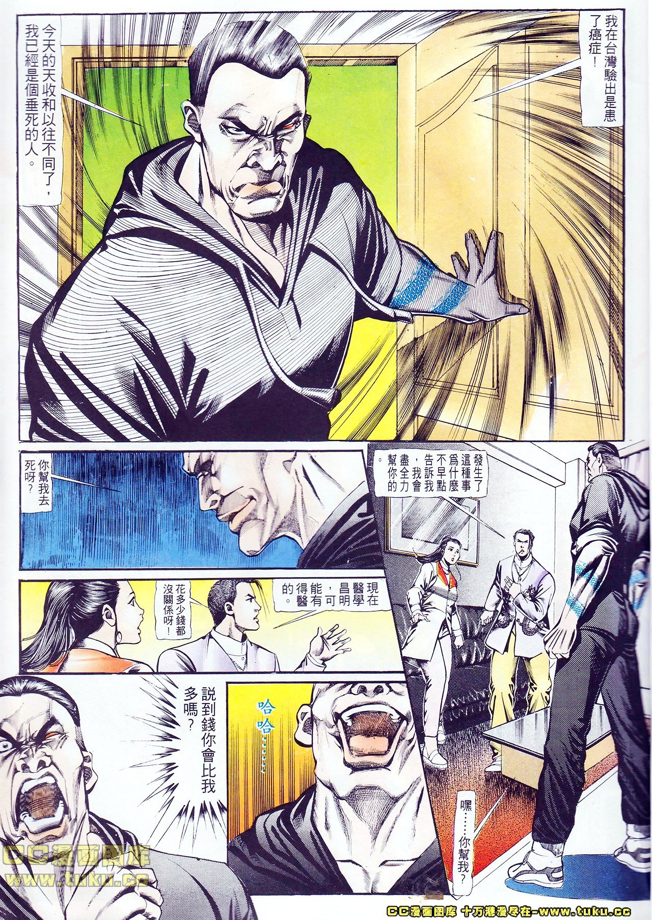 第109话