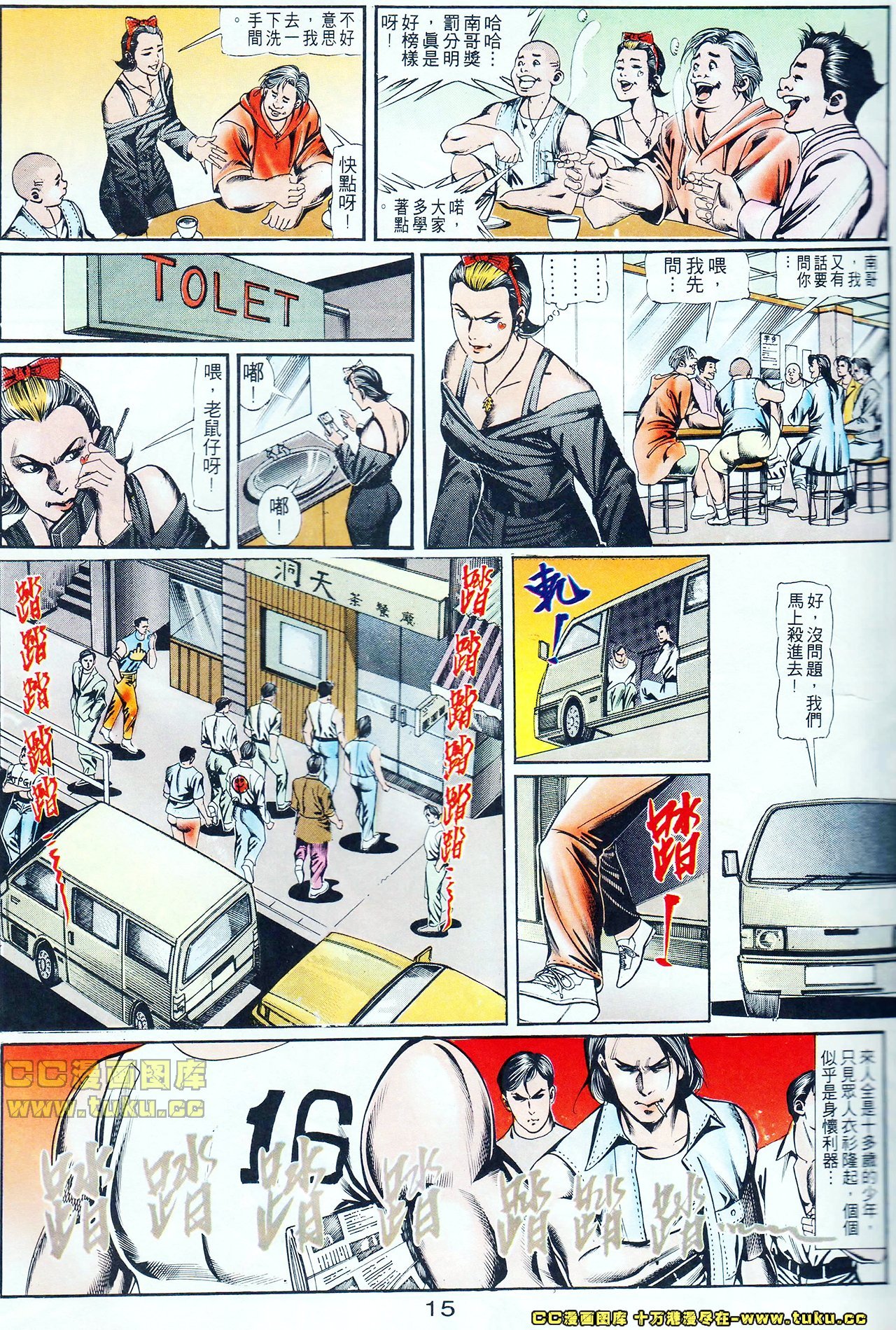 第109话