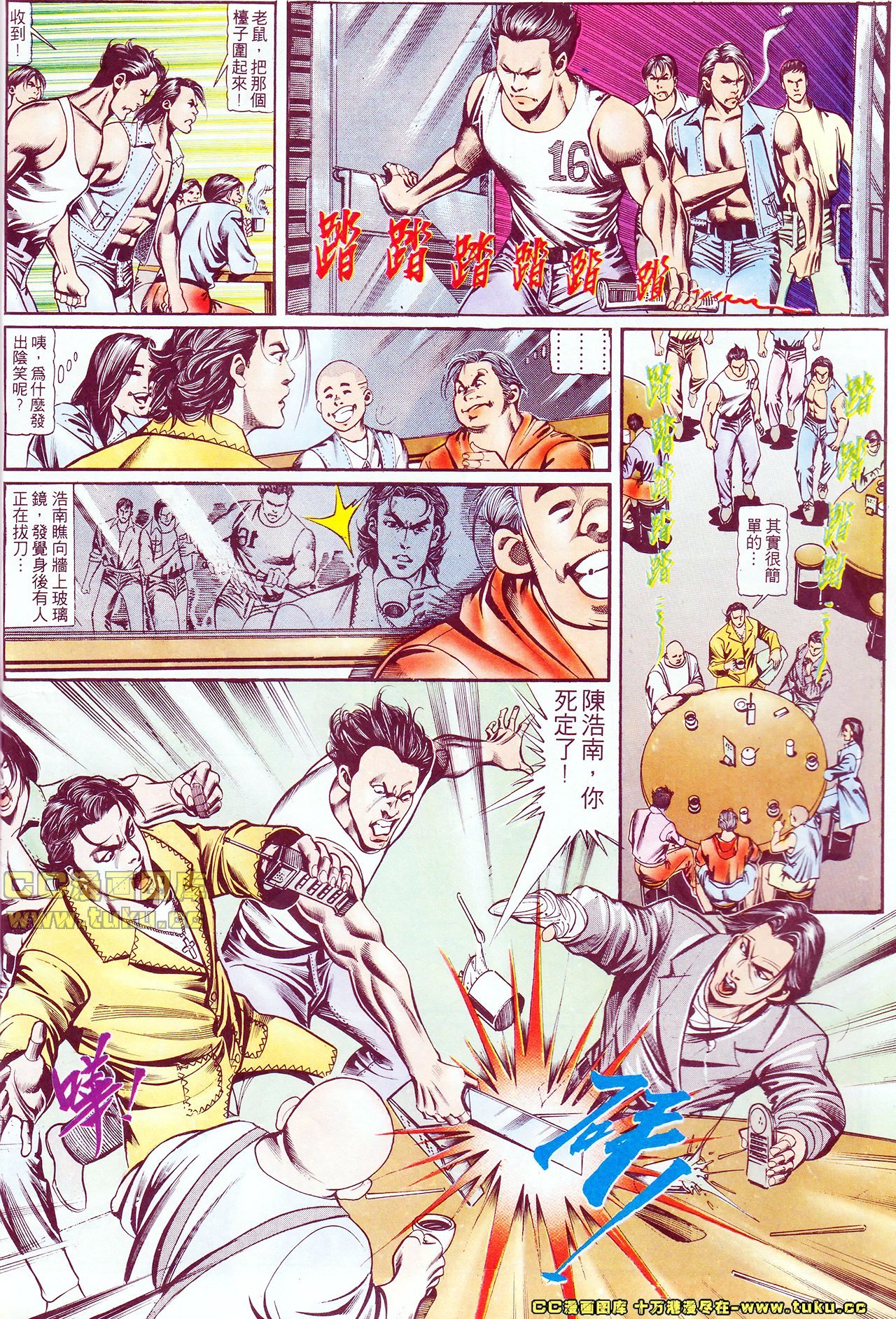 第109话