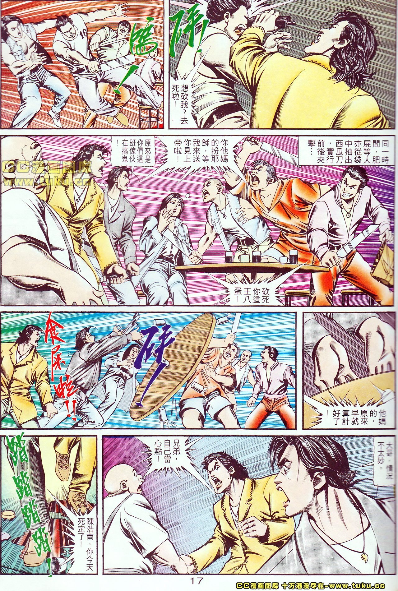 第109话