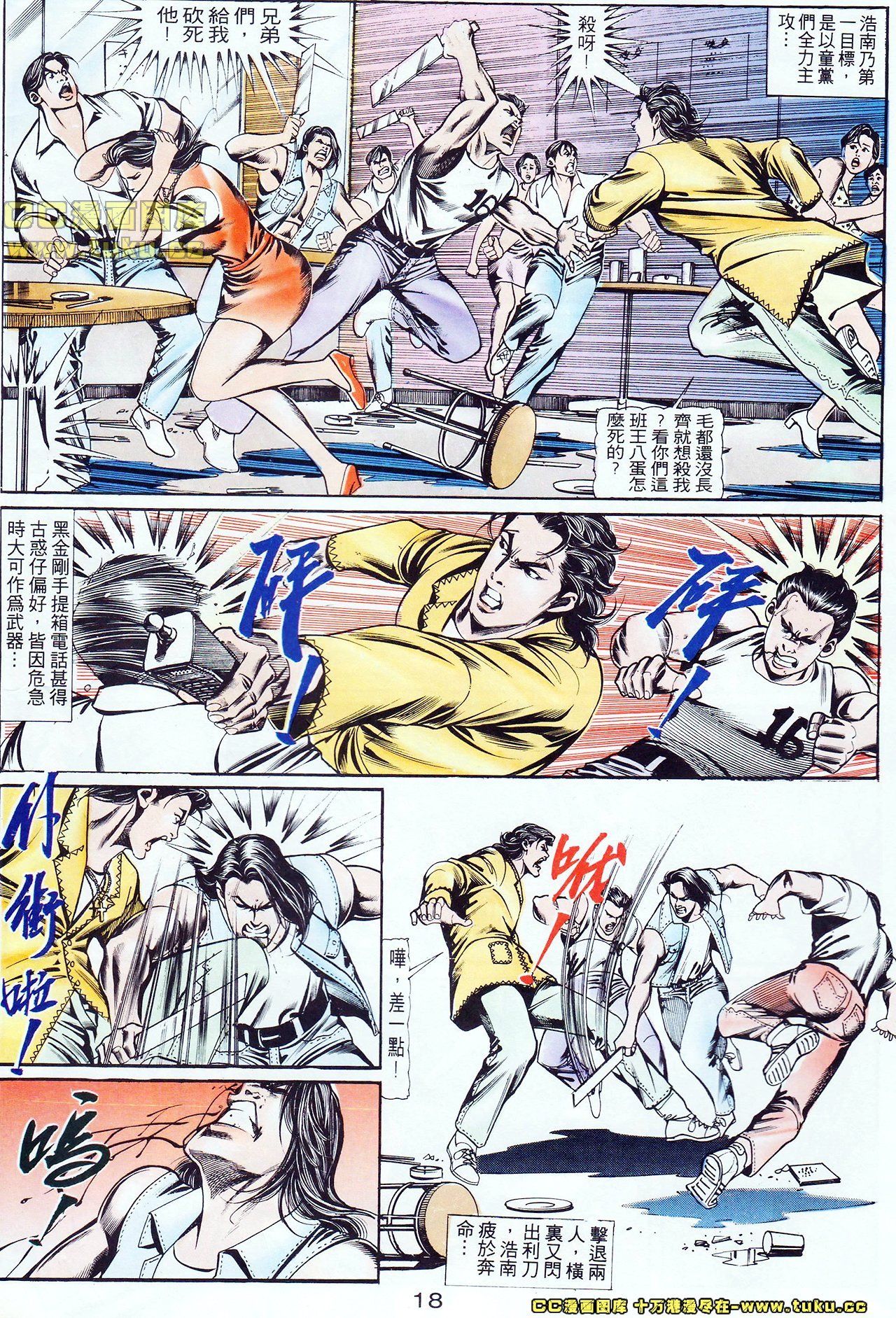第109话
