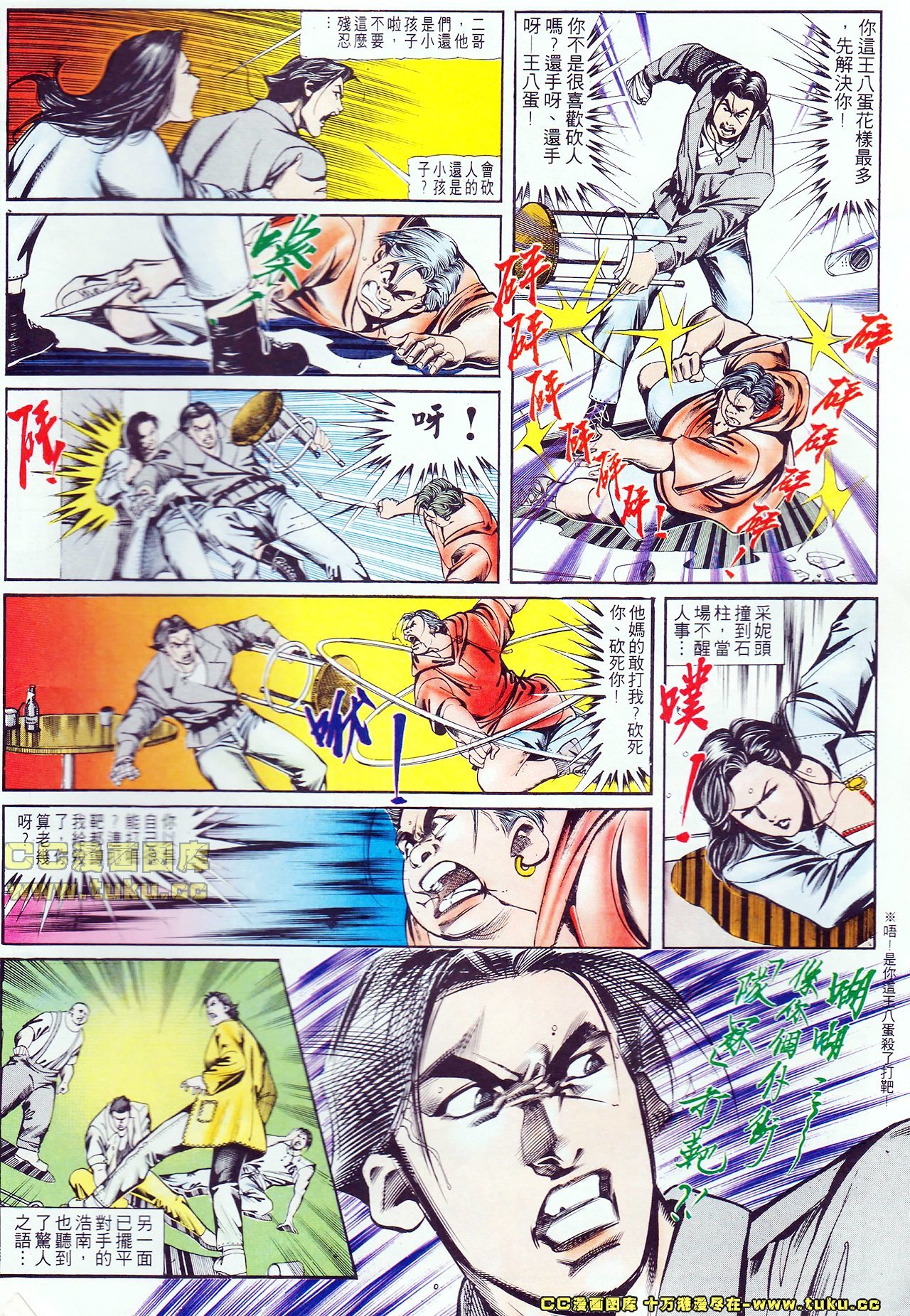 第109话