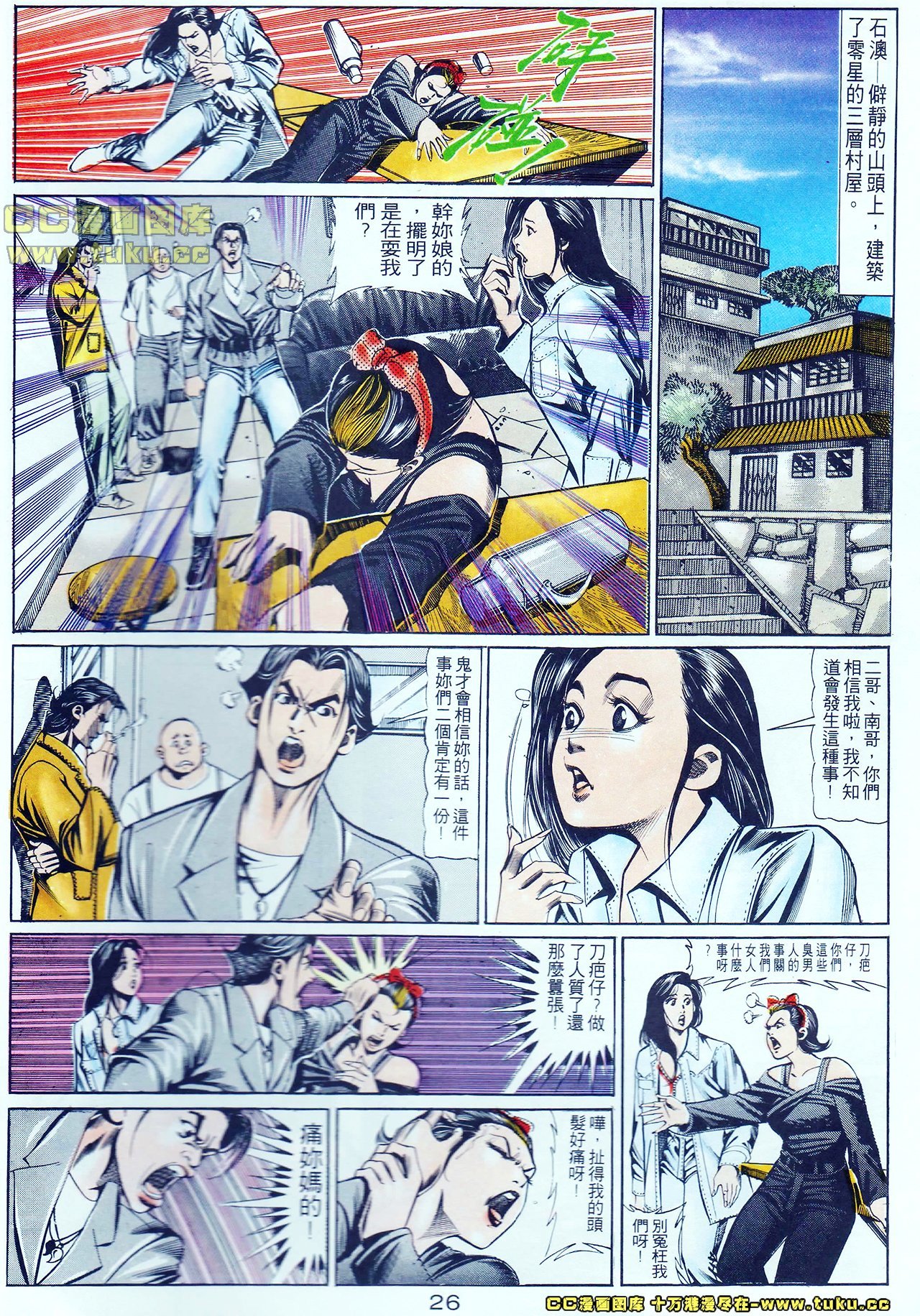第109话