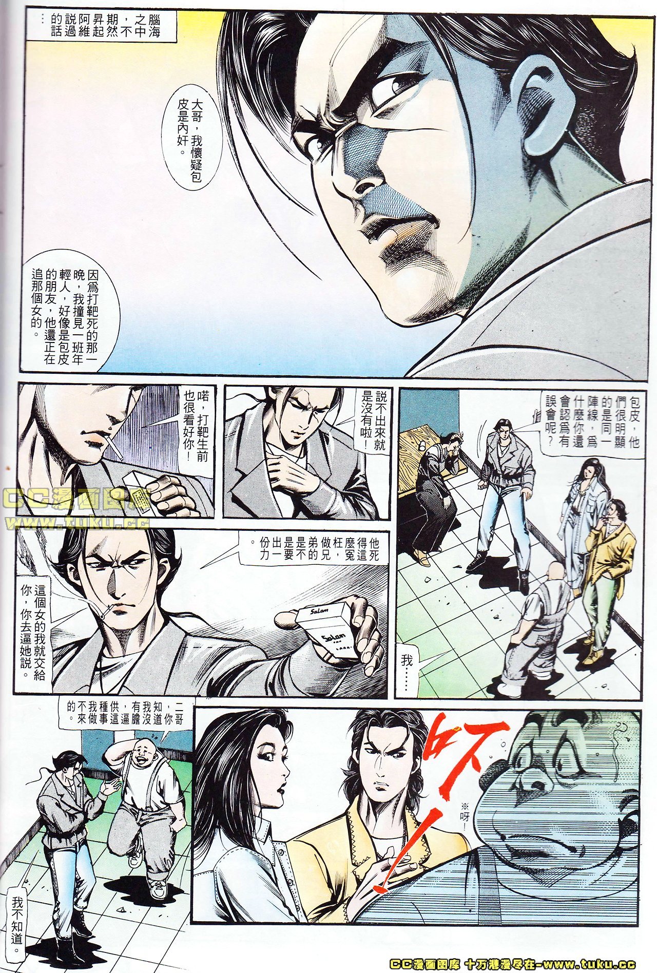 第109话