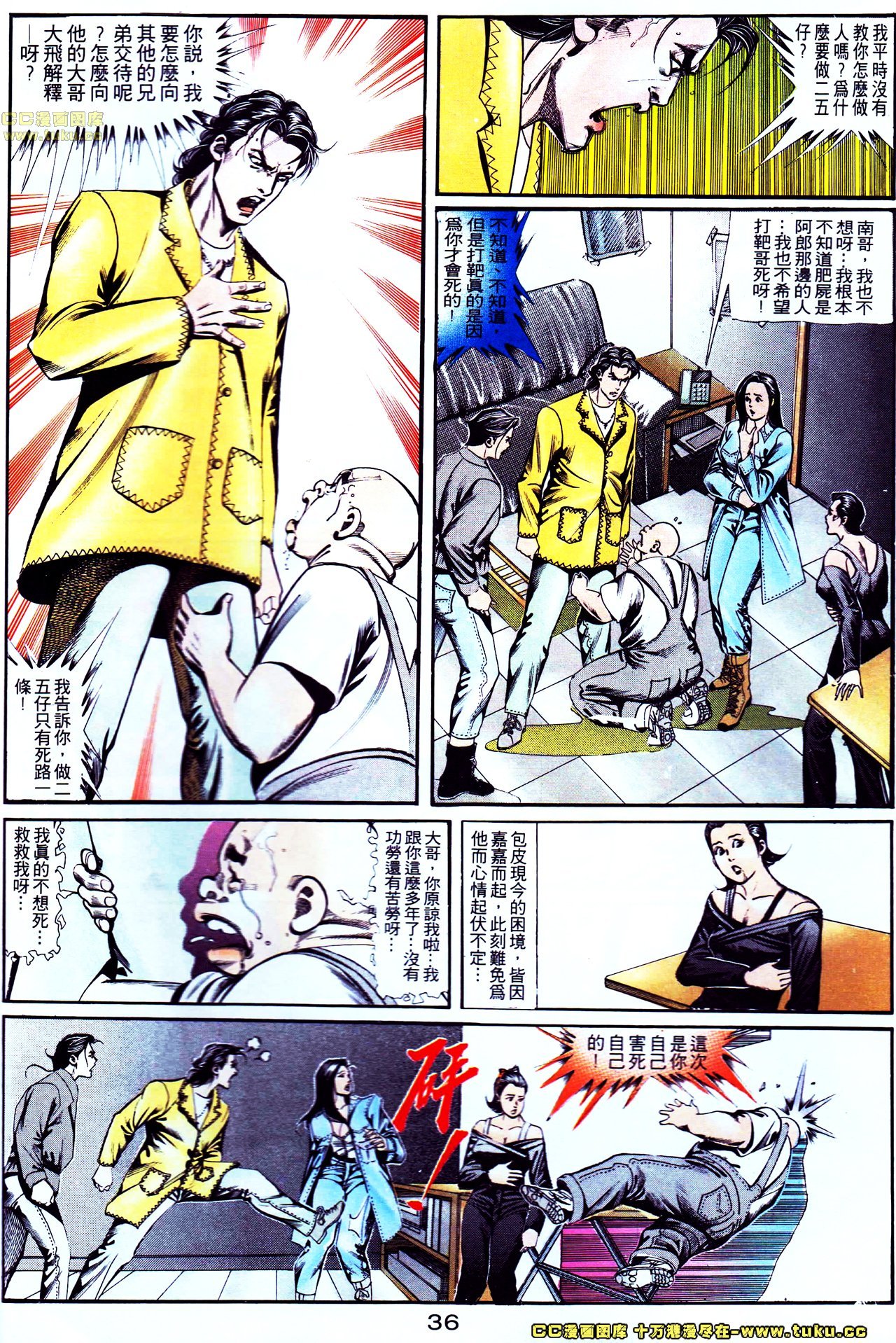 第110话