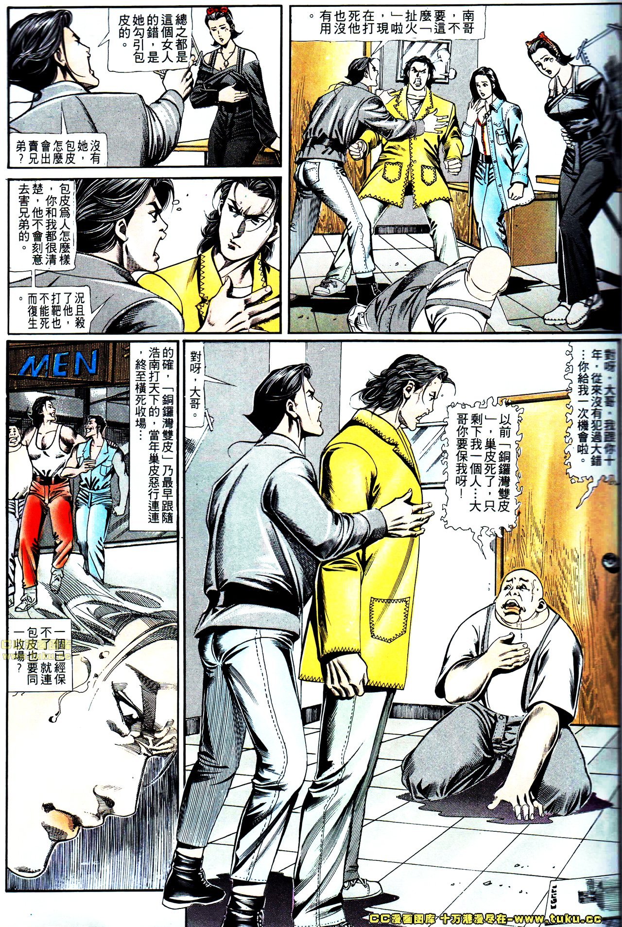 第110话