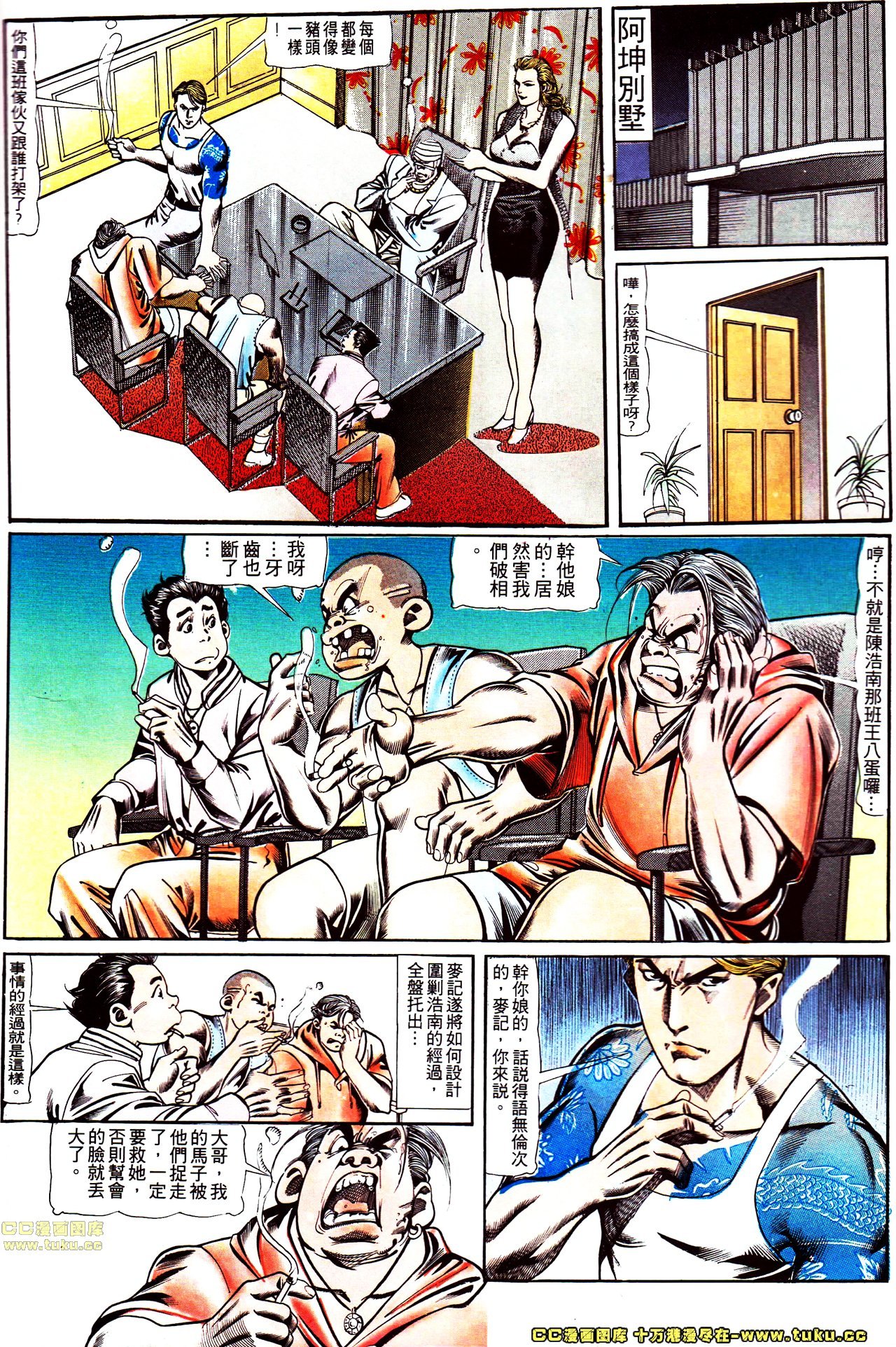 第110话