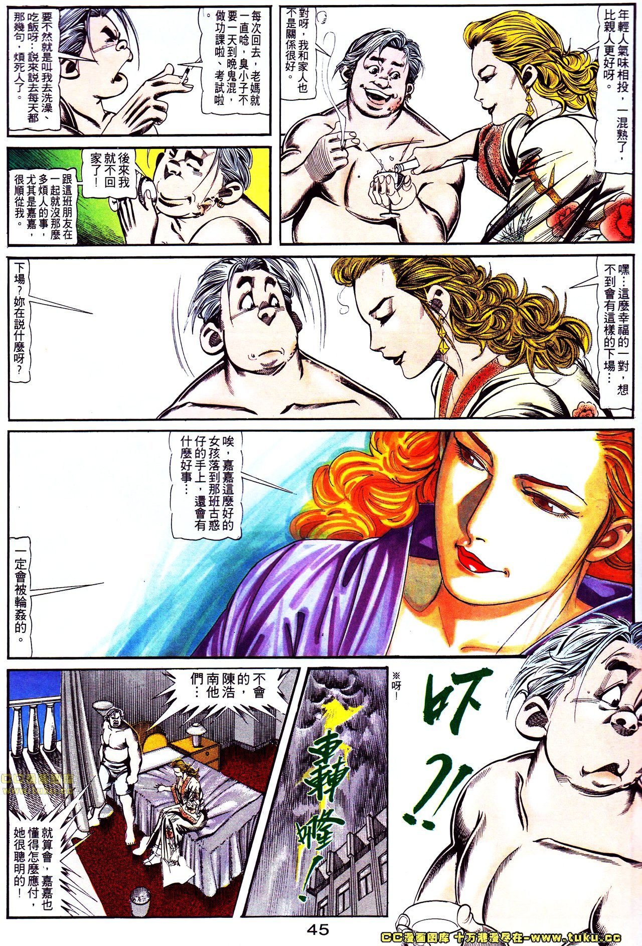 第110话