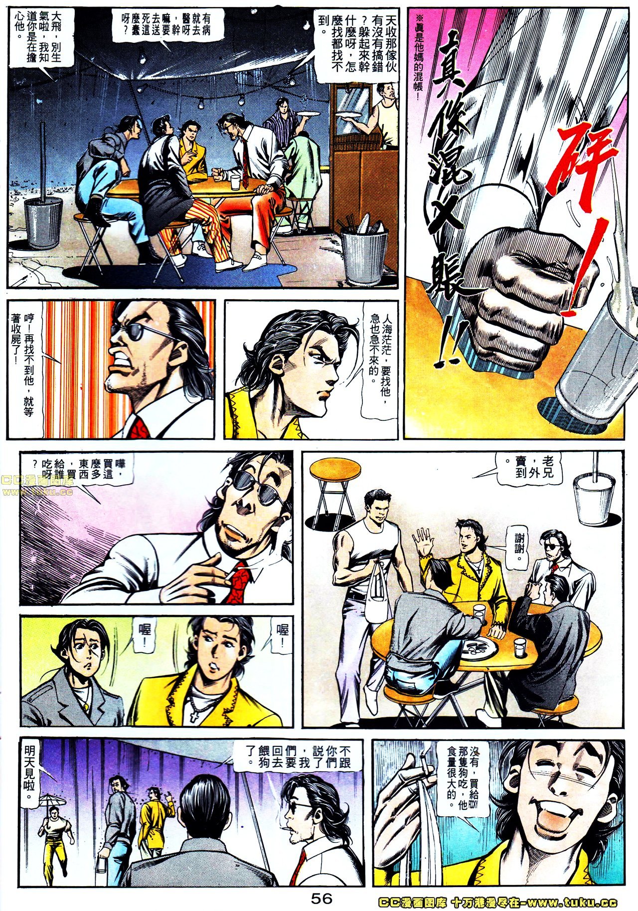 第110话