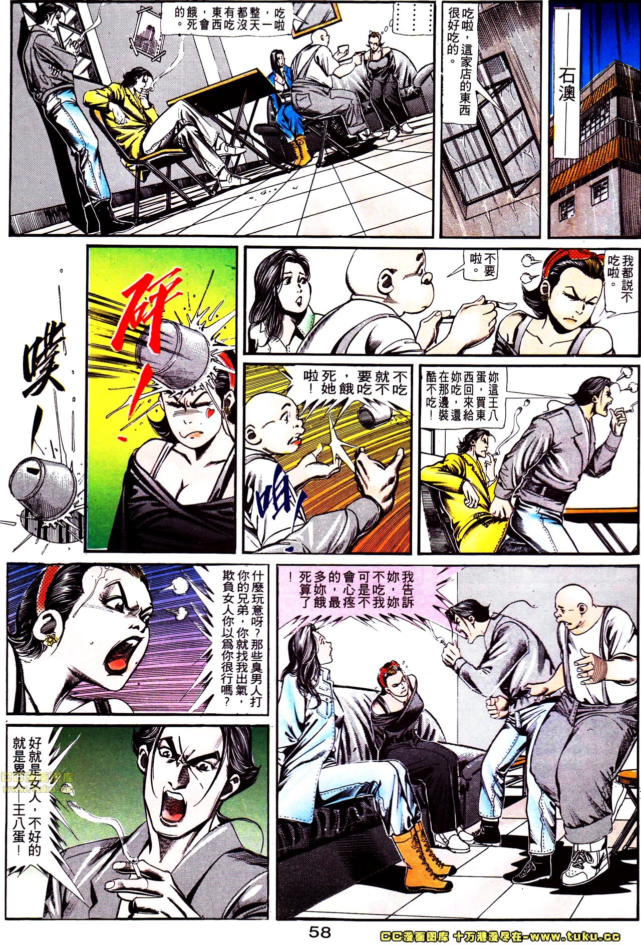 第110话