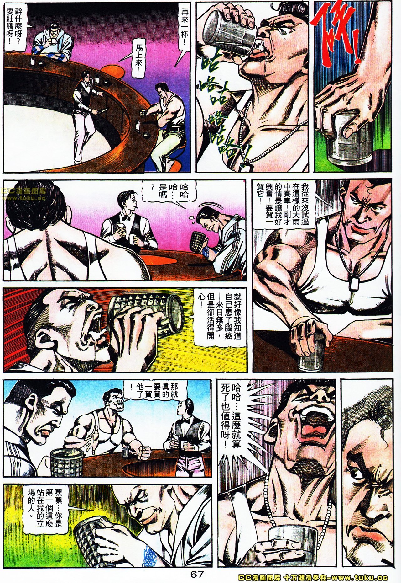 第111话