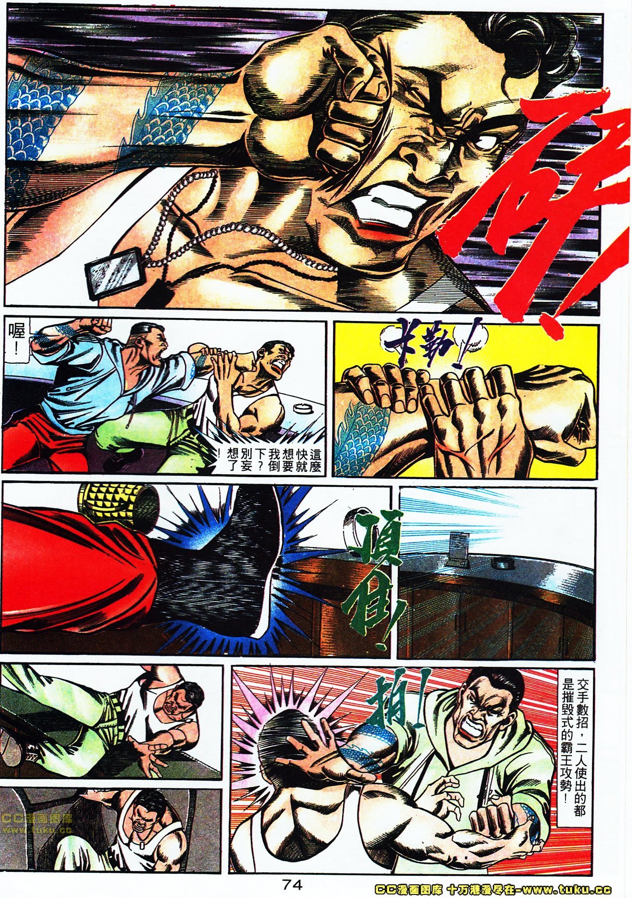 第111话