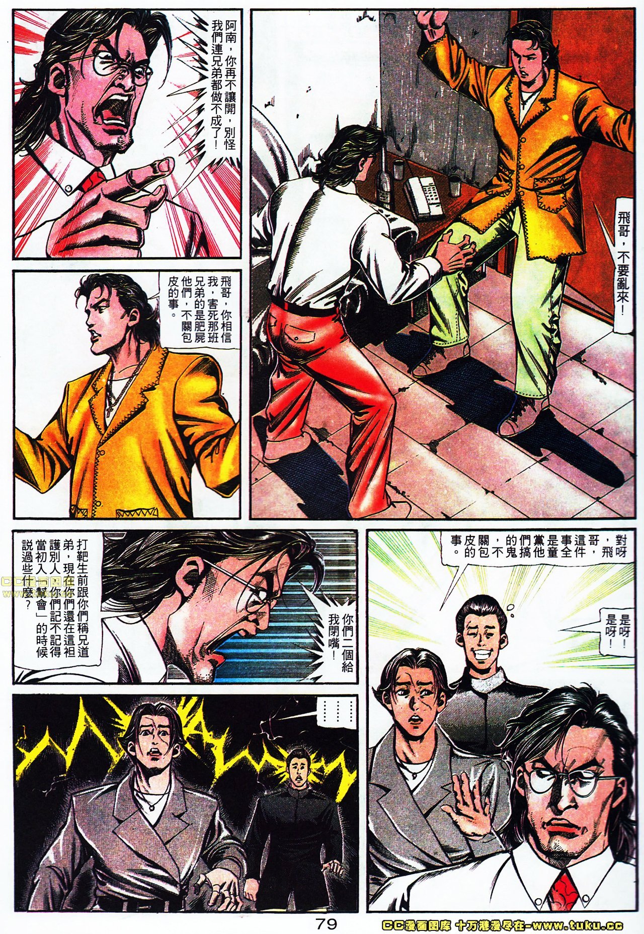 第111话