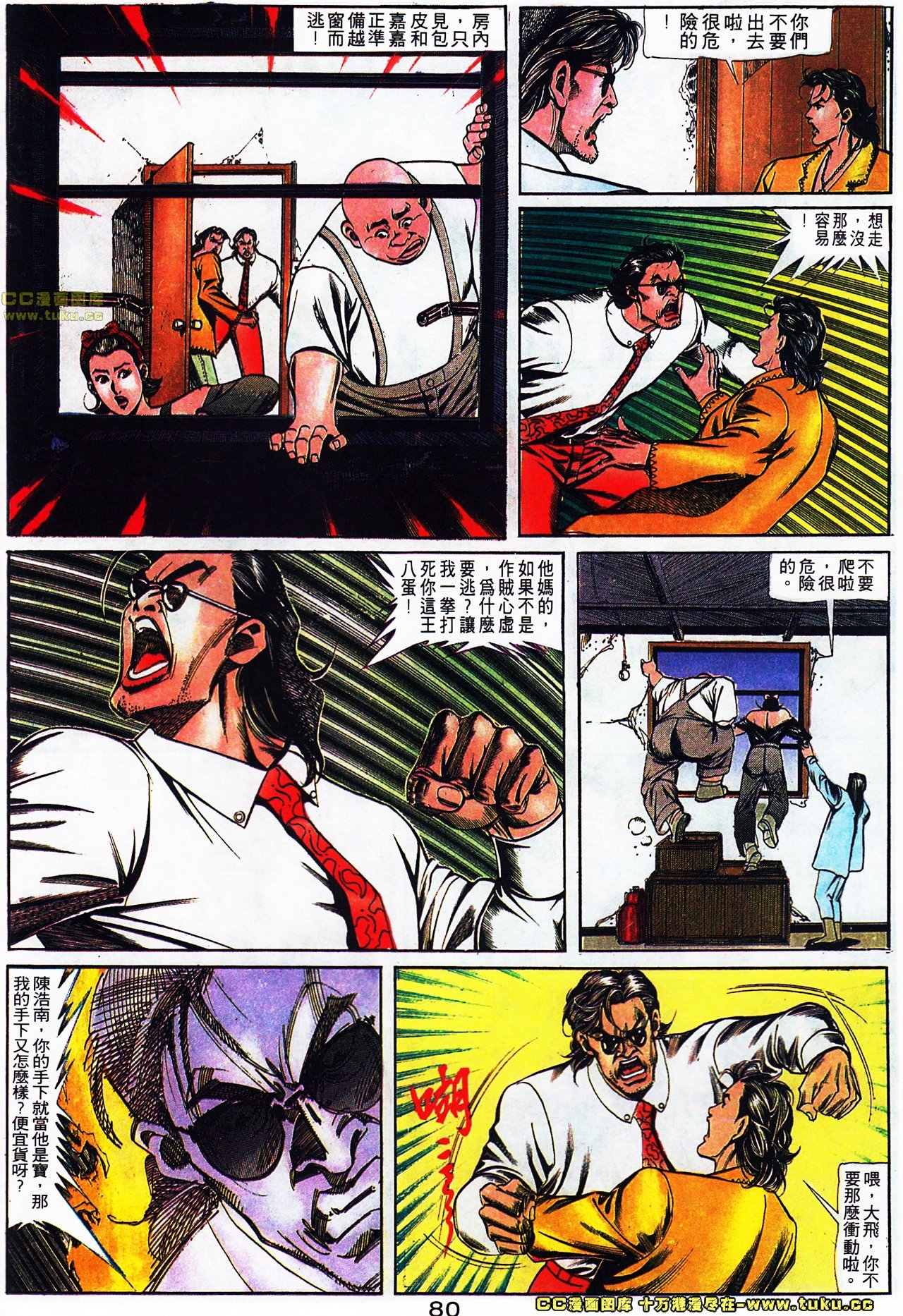 第111话