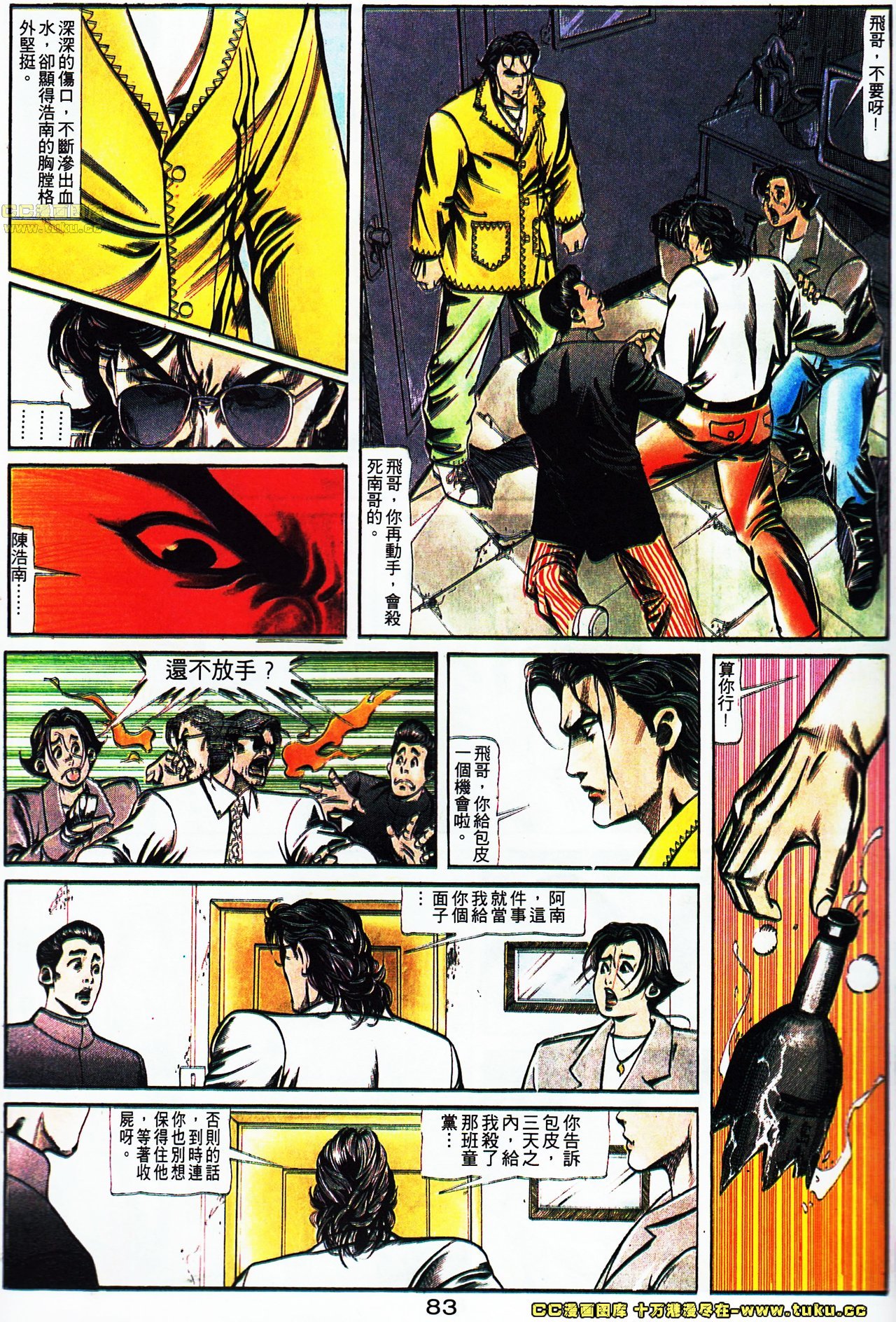 第111话