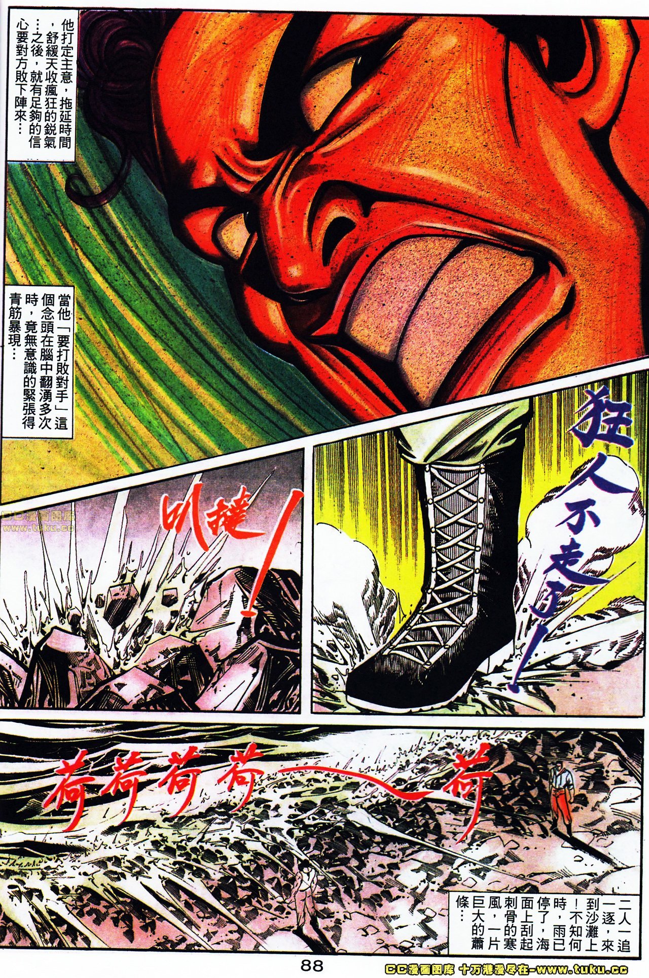 第111话