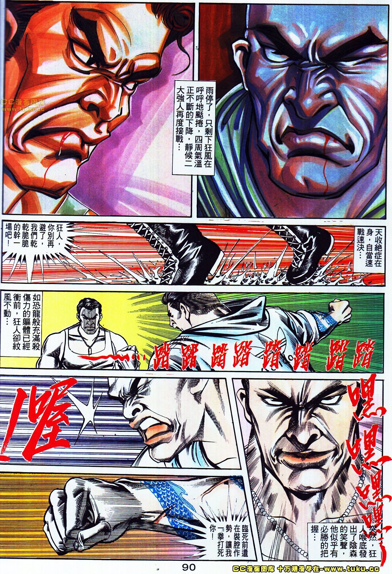 第111话