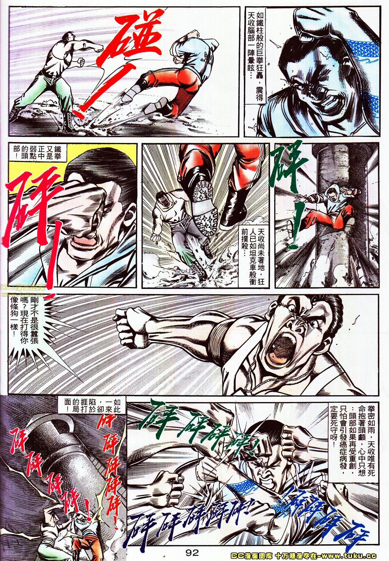 第111话