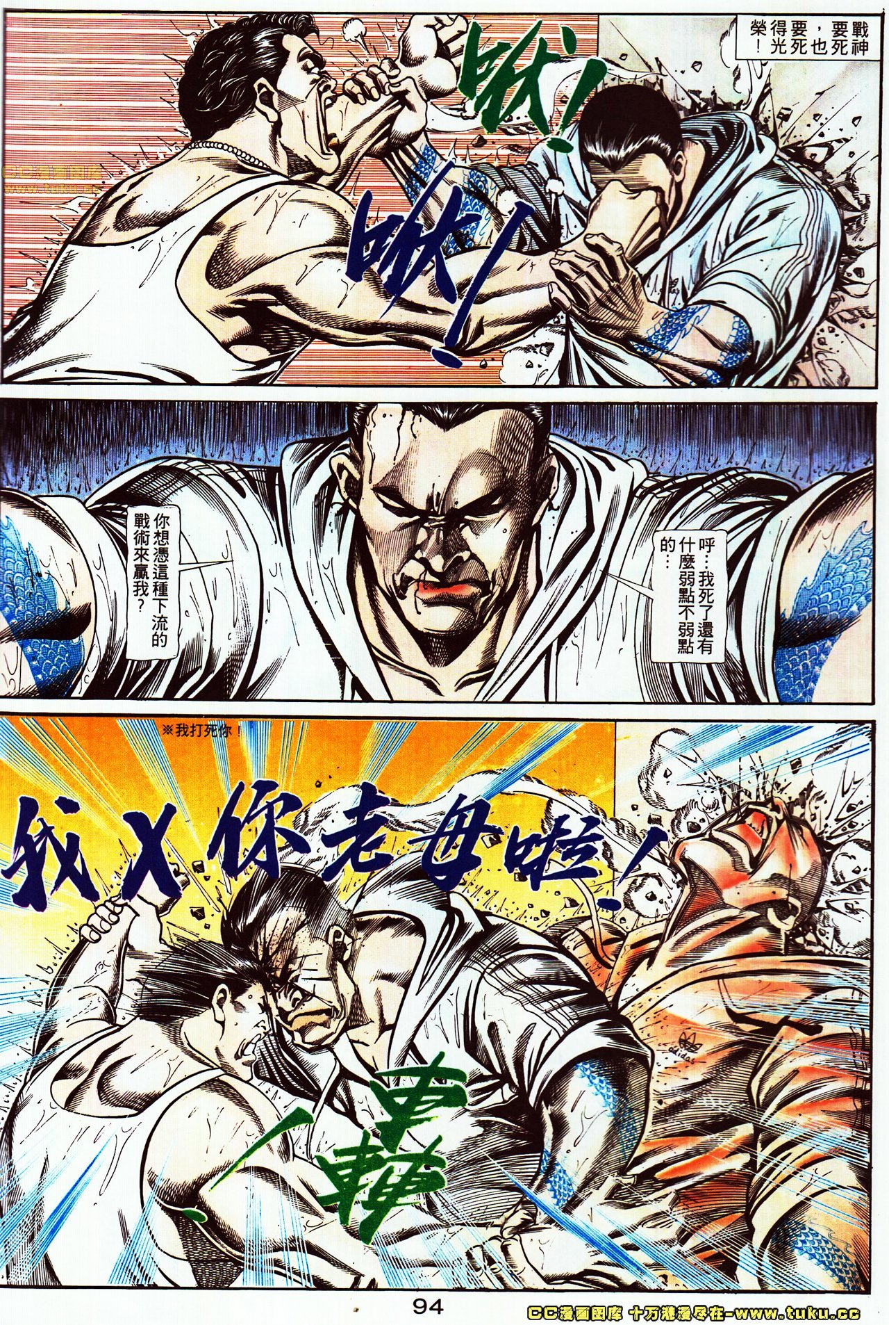 第111话