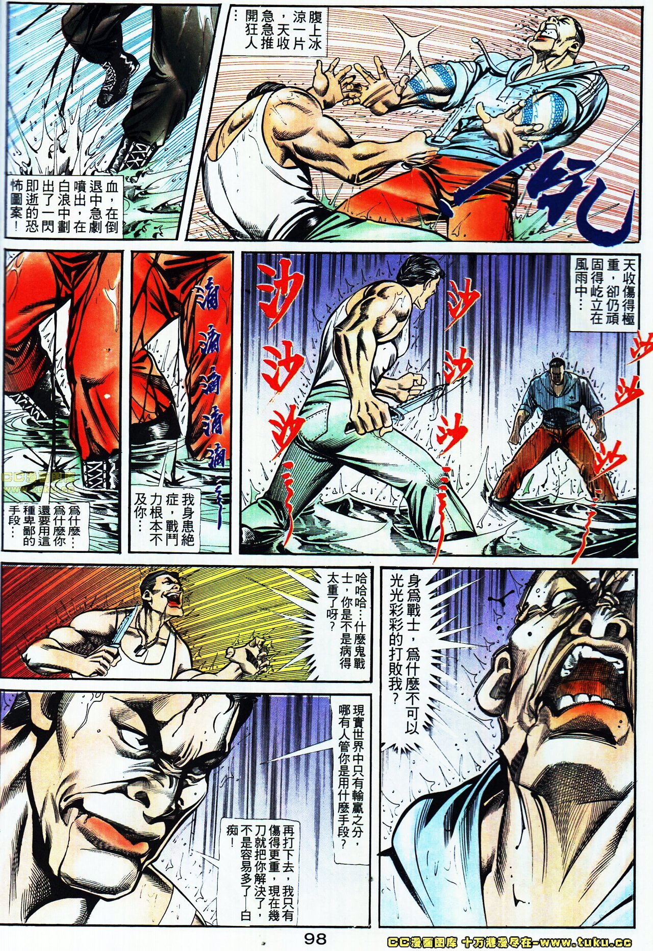 第111话