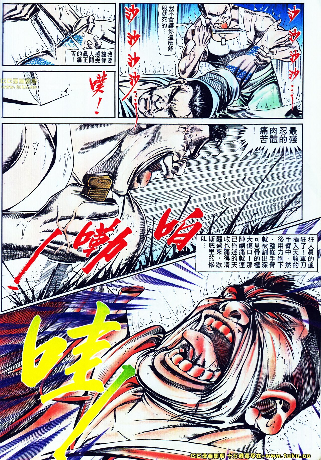 第111话