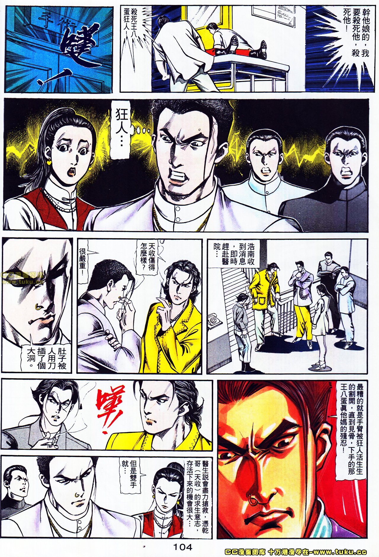 第111话