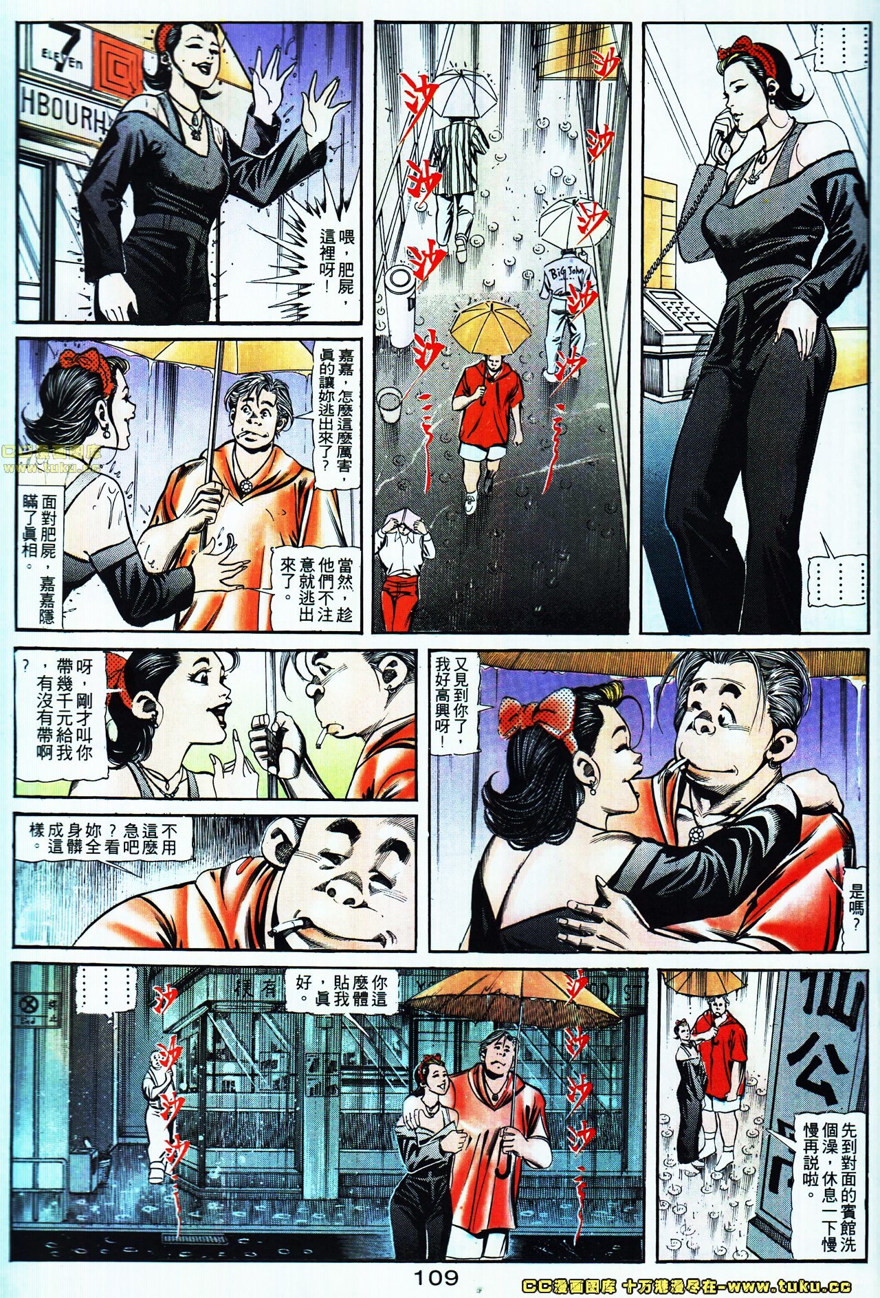 第111话