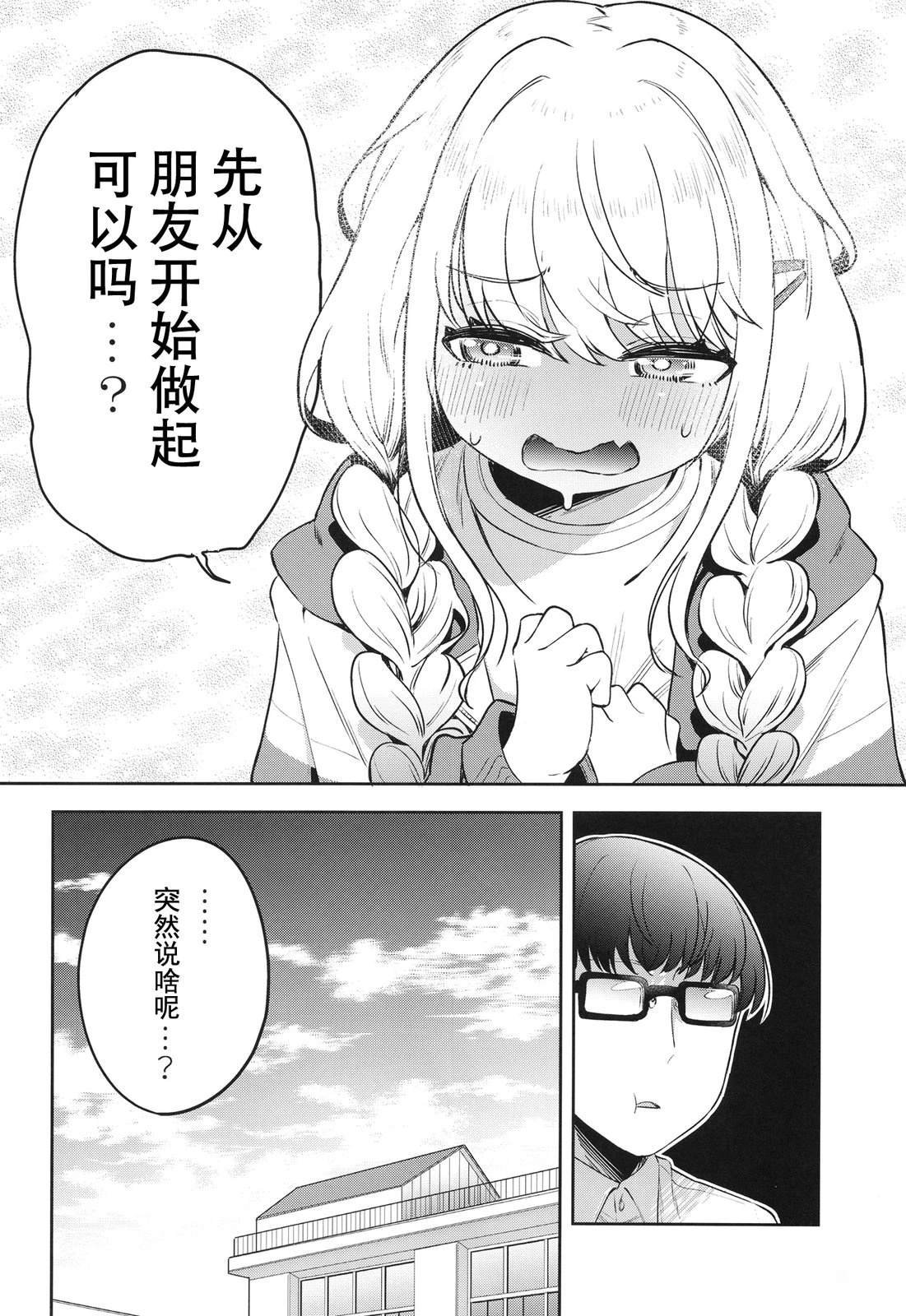 短篇