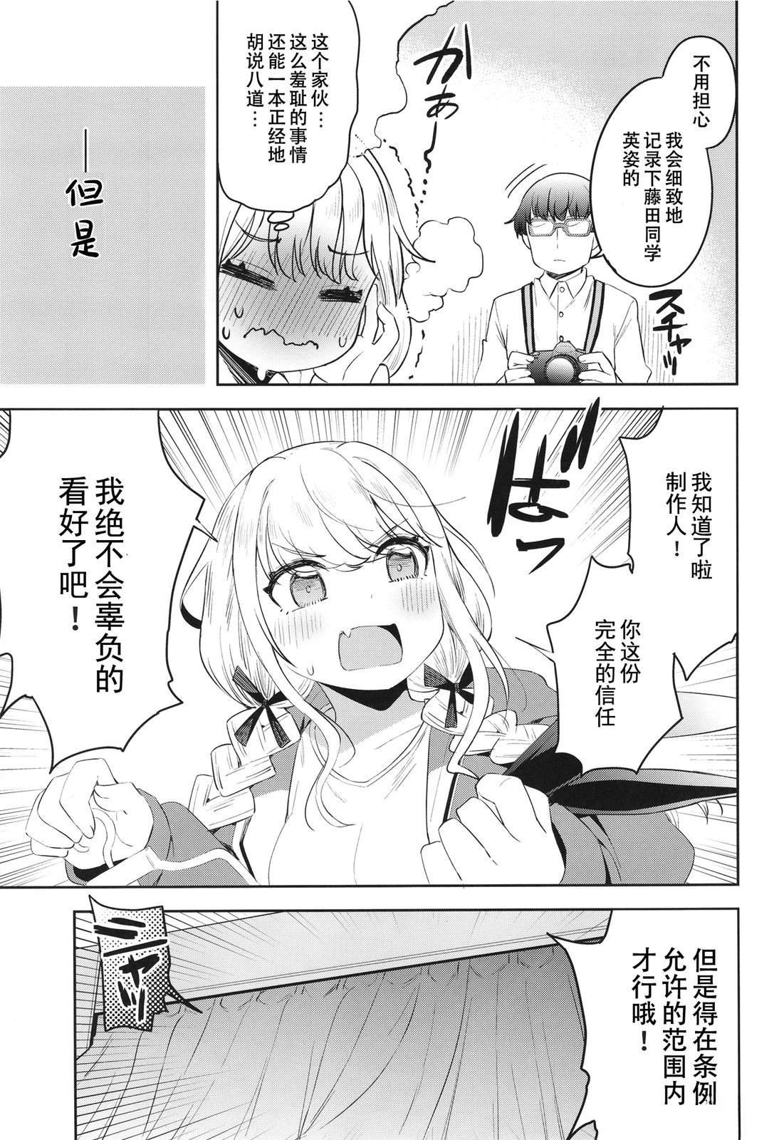 短篇