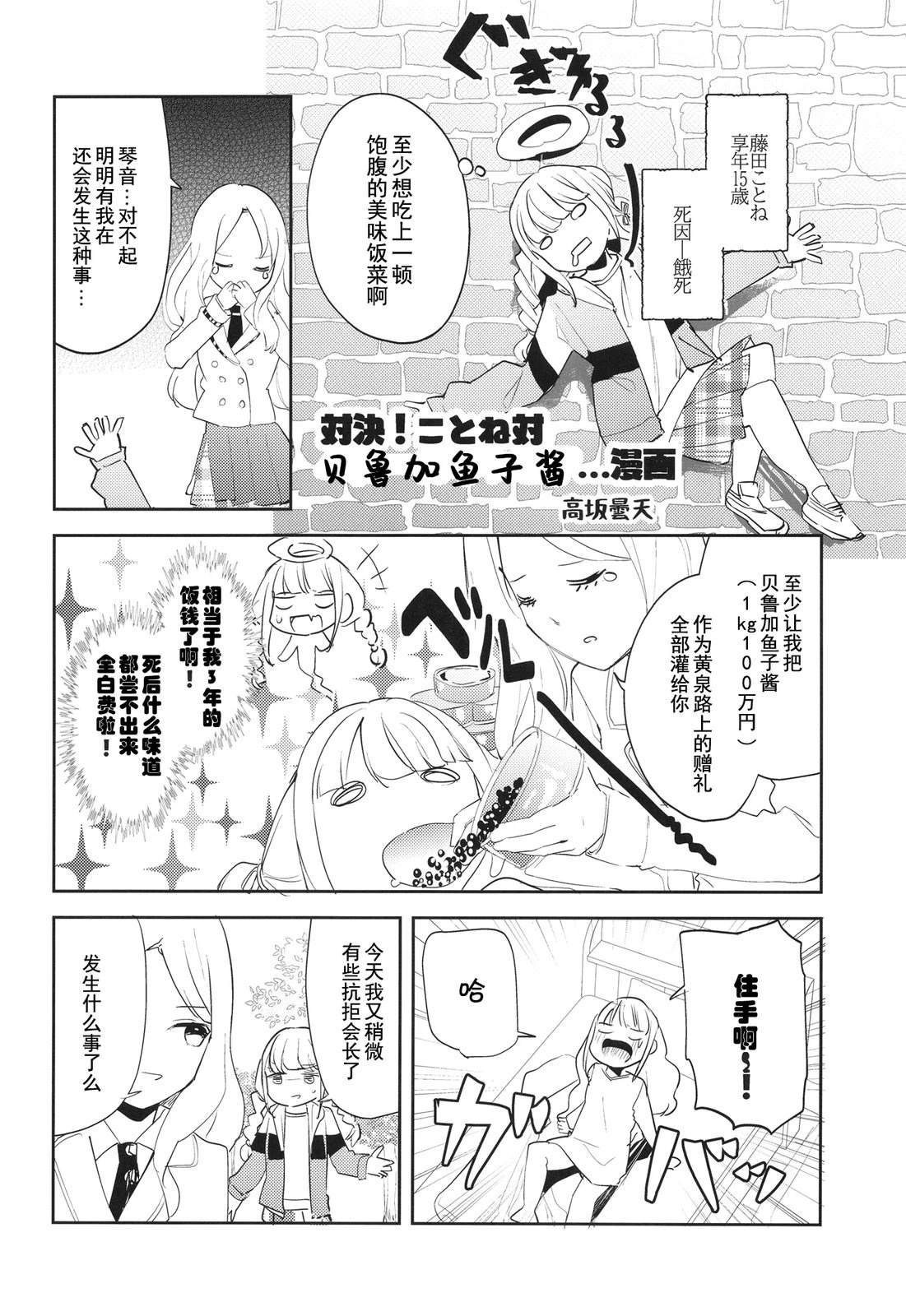 短篇