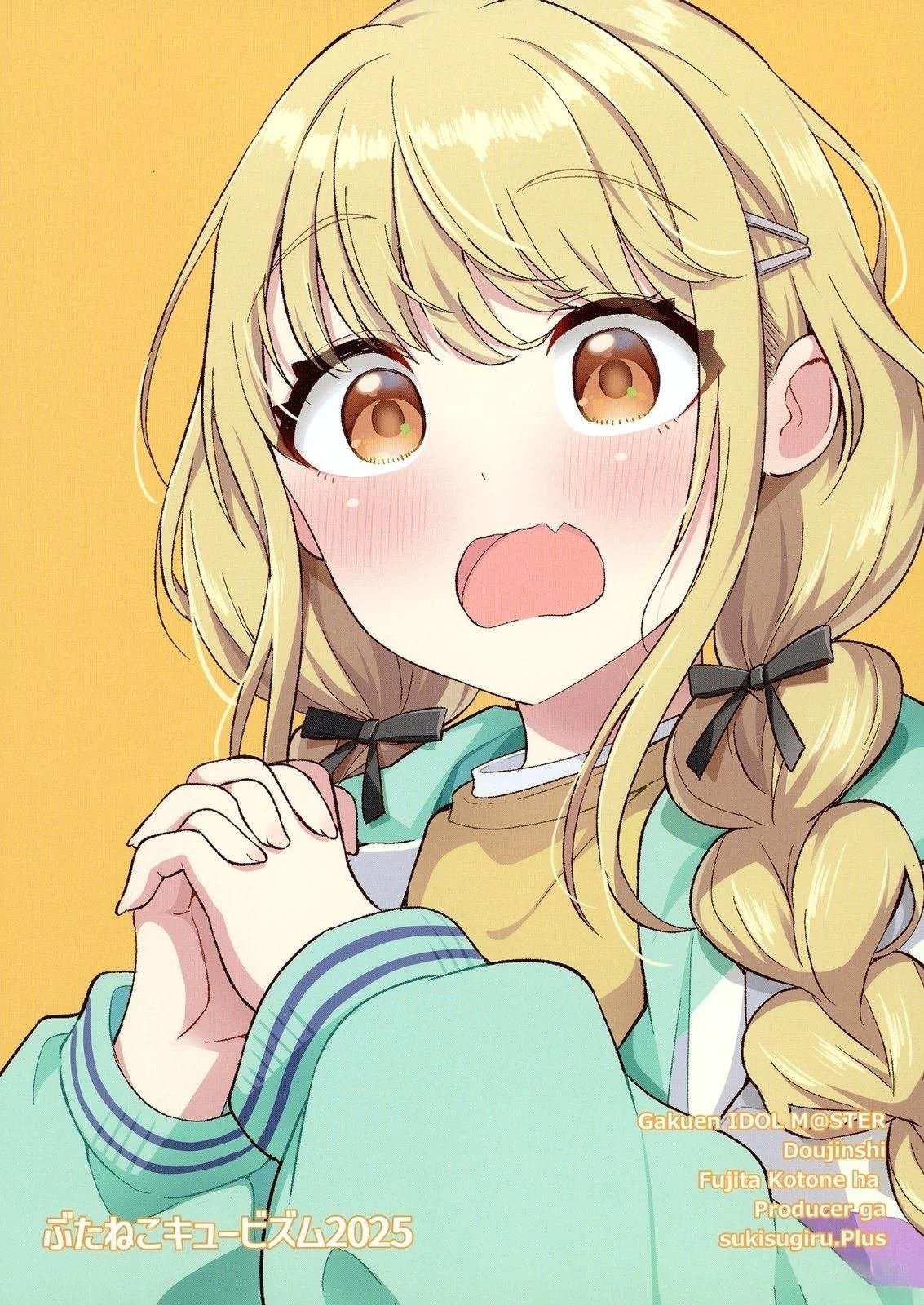 短篇