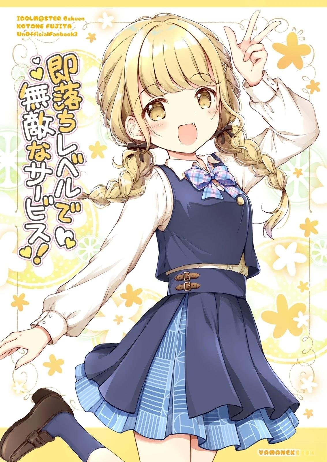 短篇