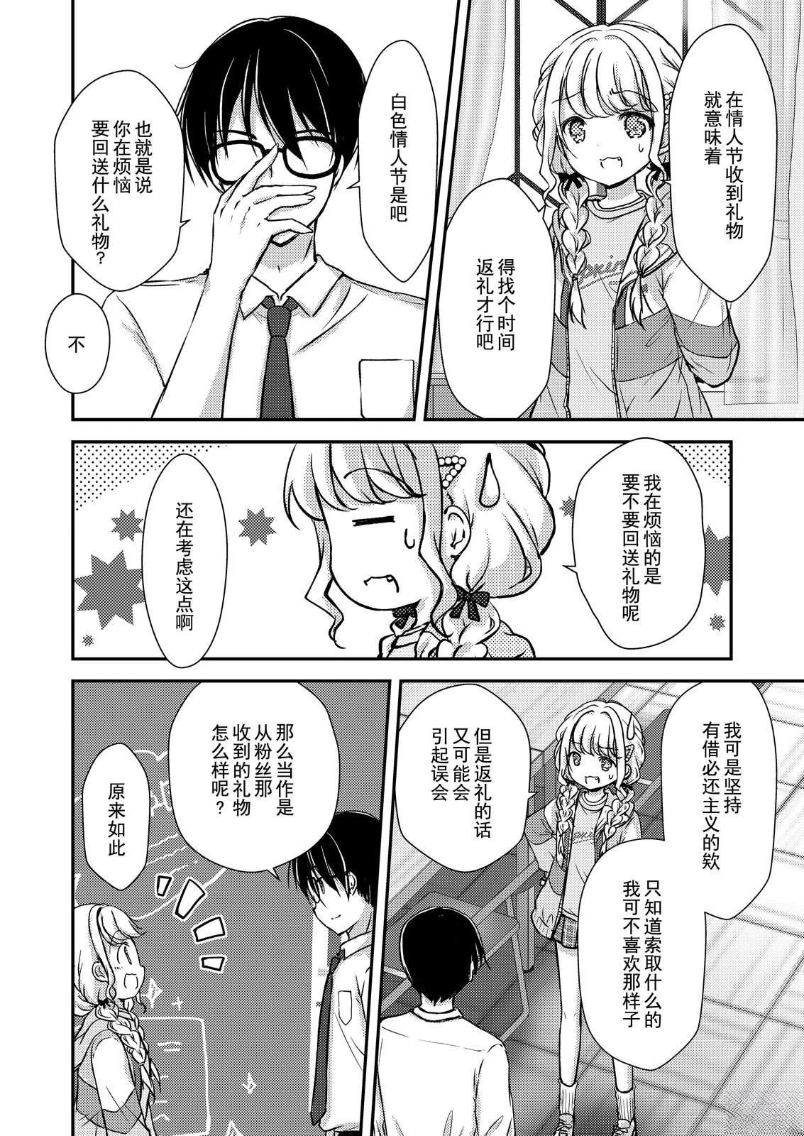 短篇