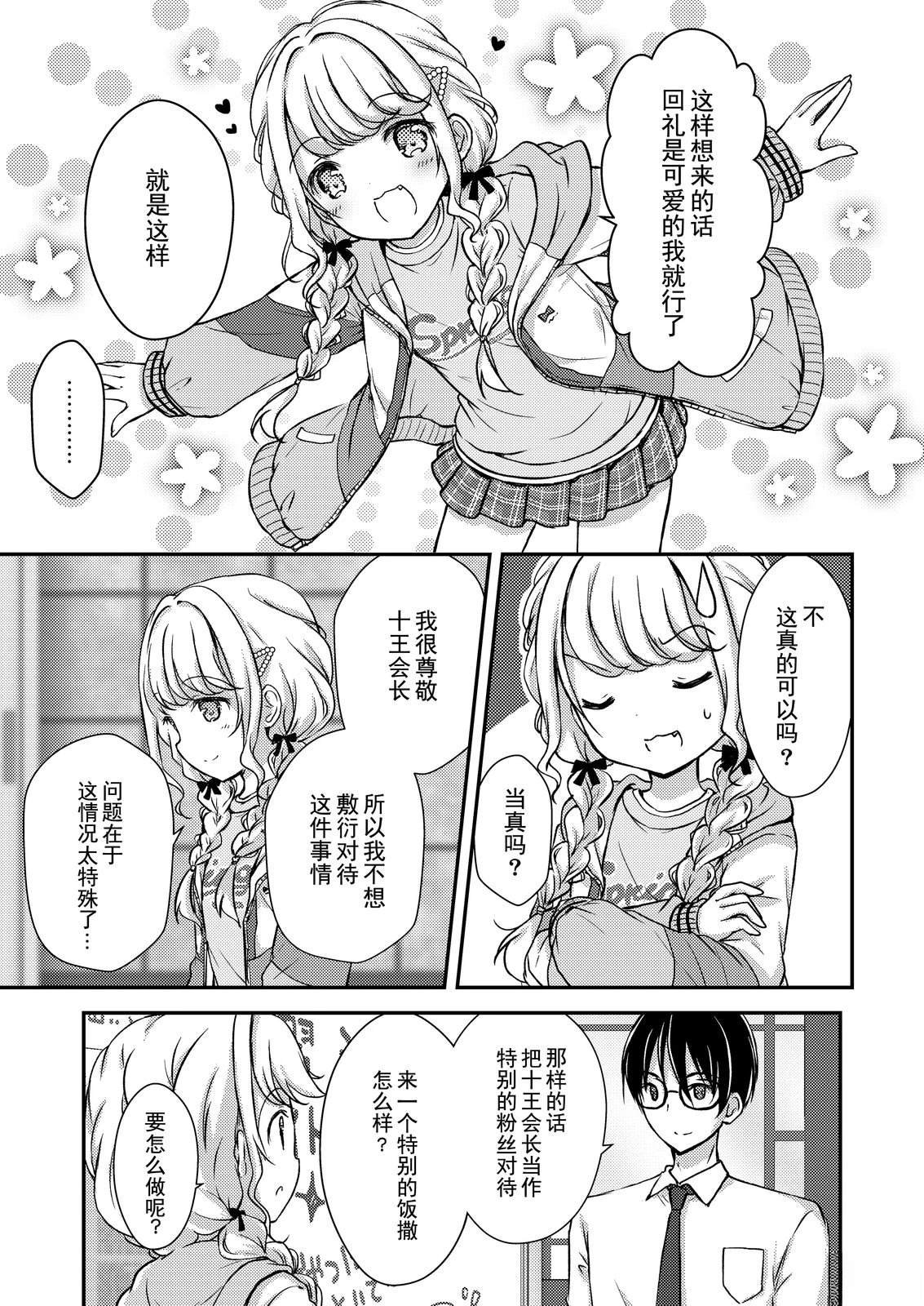 短篇