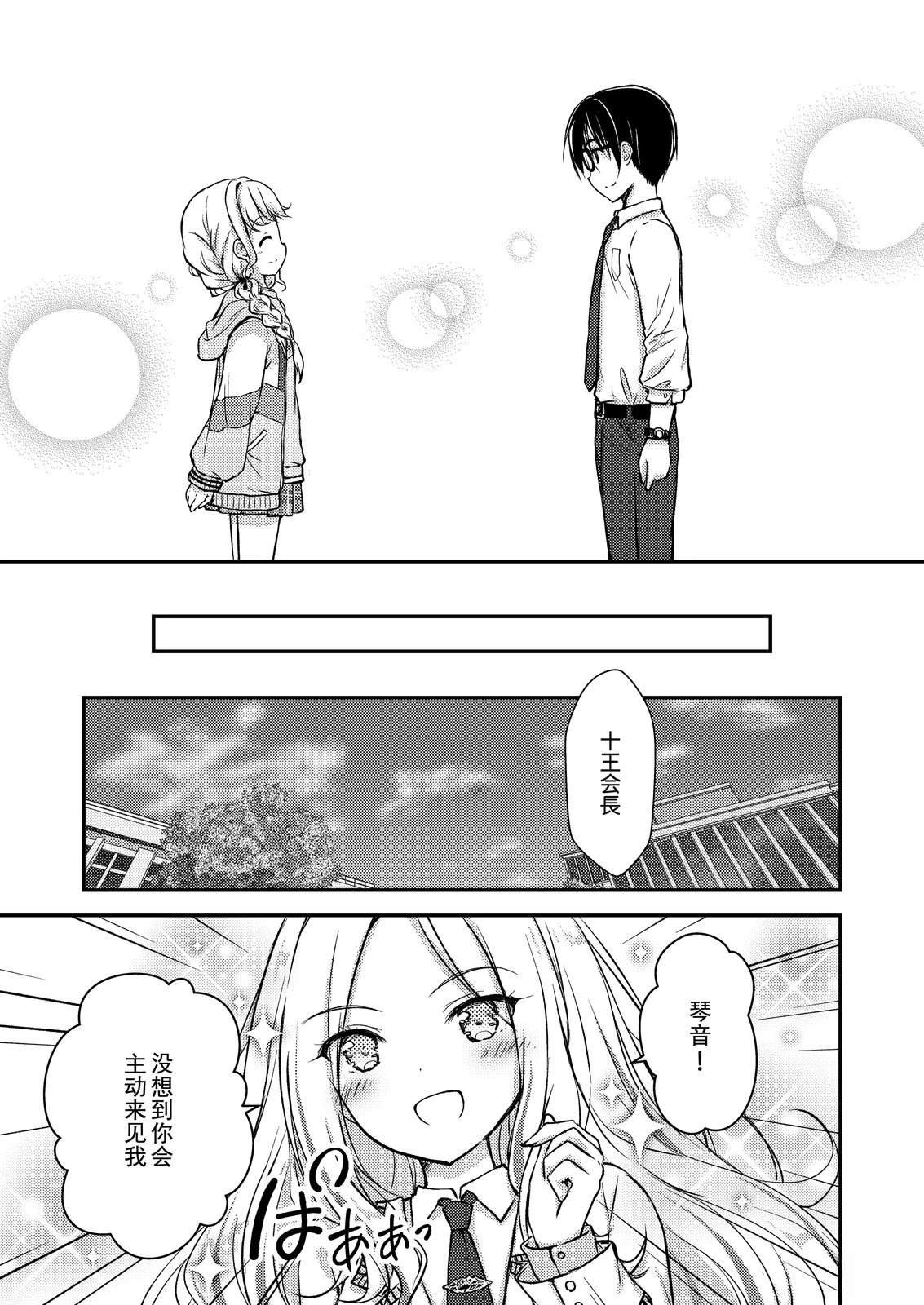 短篇