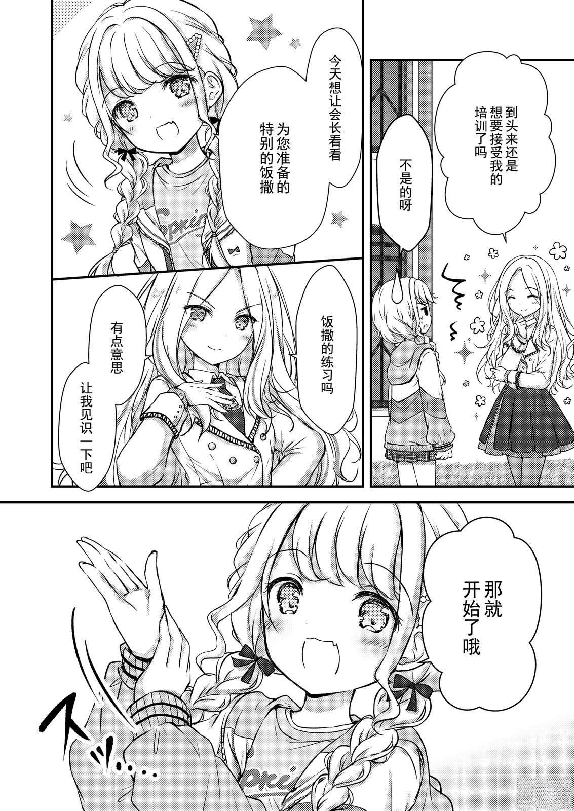 短篇