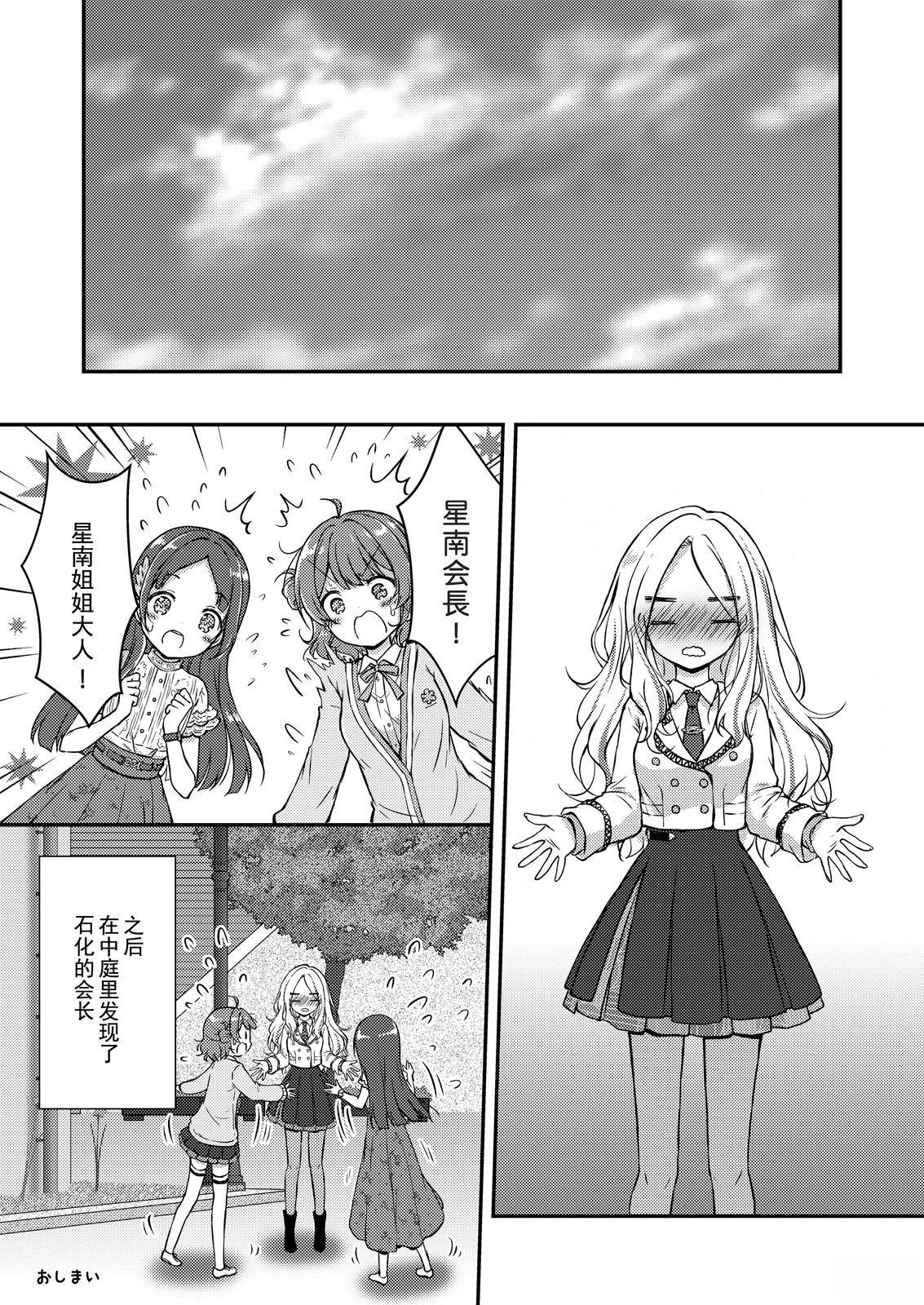 短篇