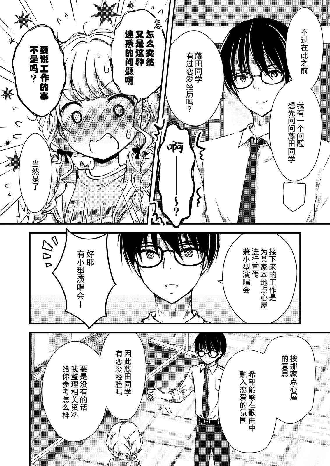 短篇
