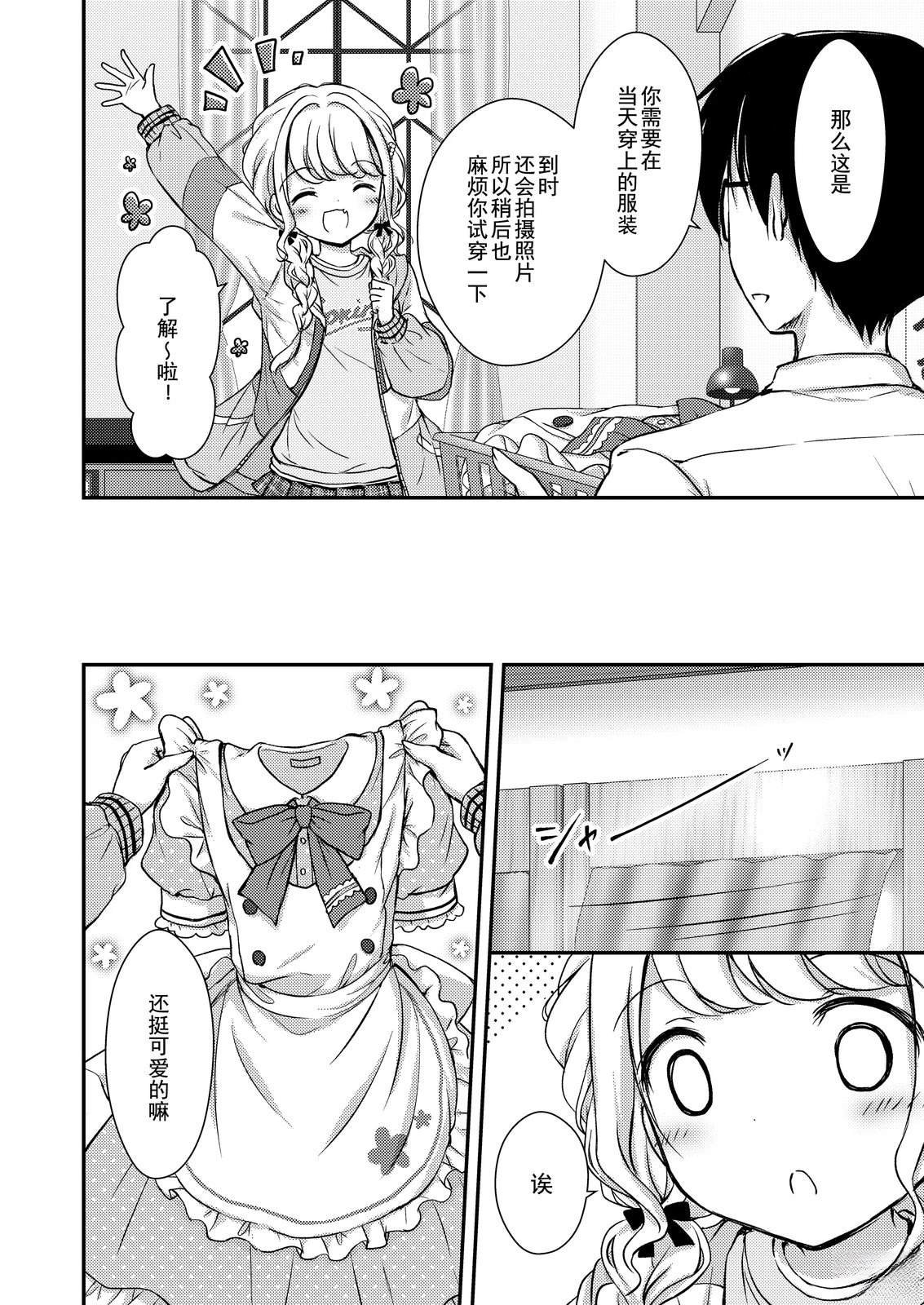 短篇
