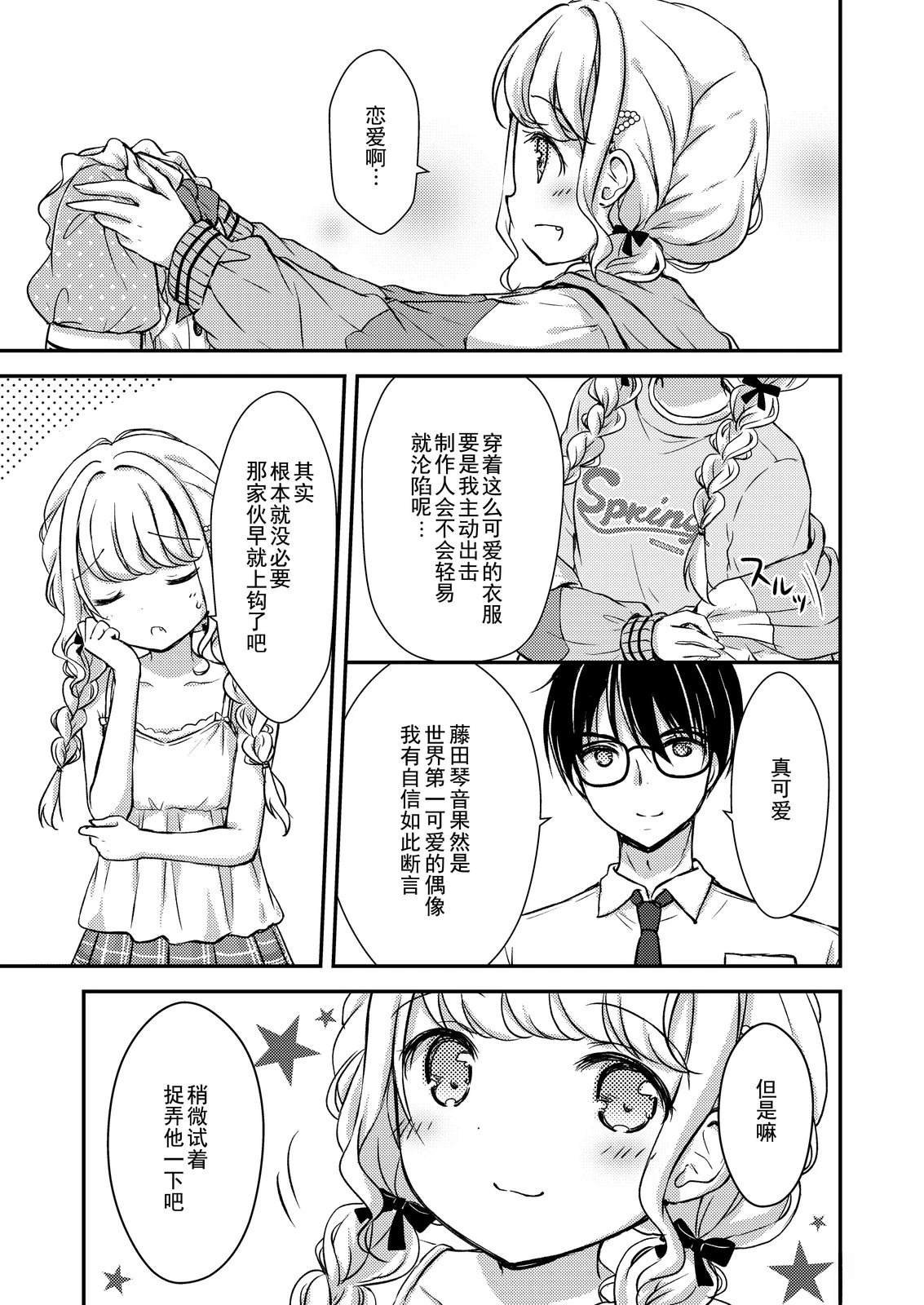 短篇