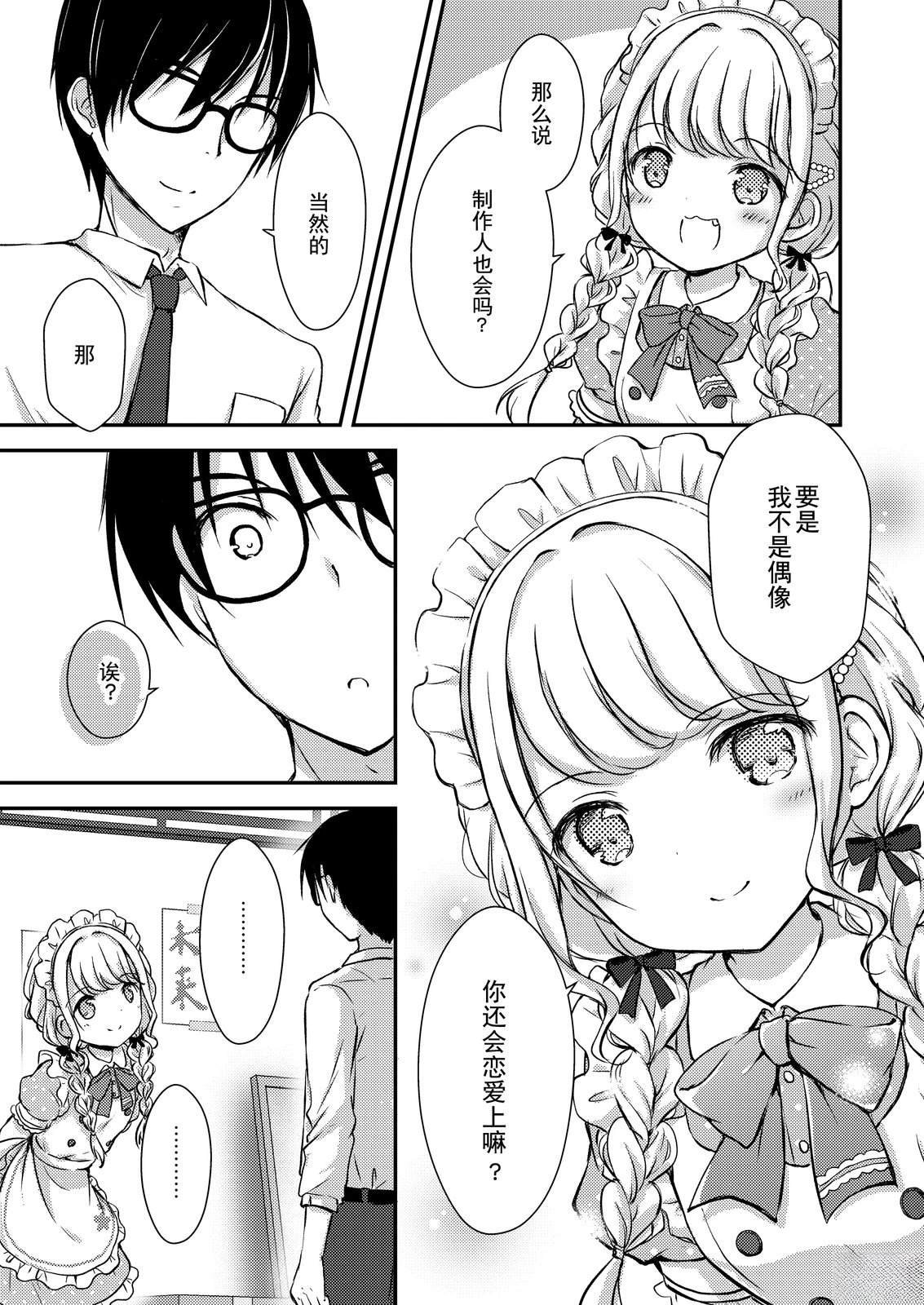短篇