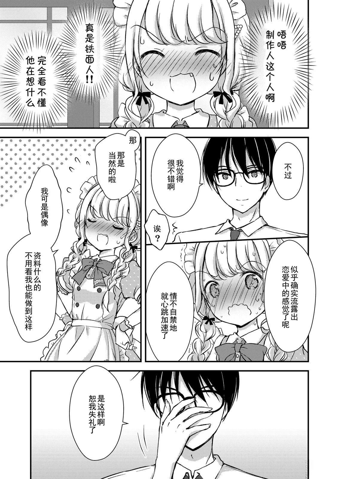 短篇
