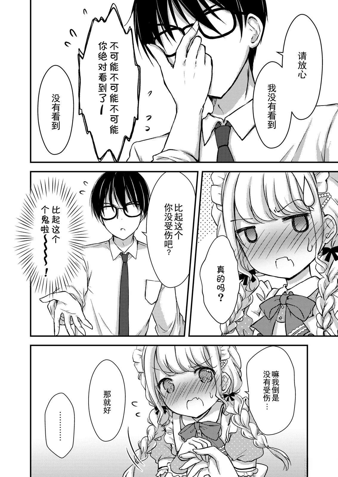 短篇