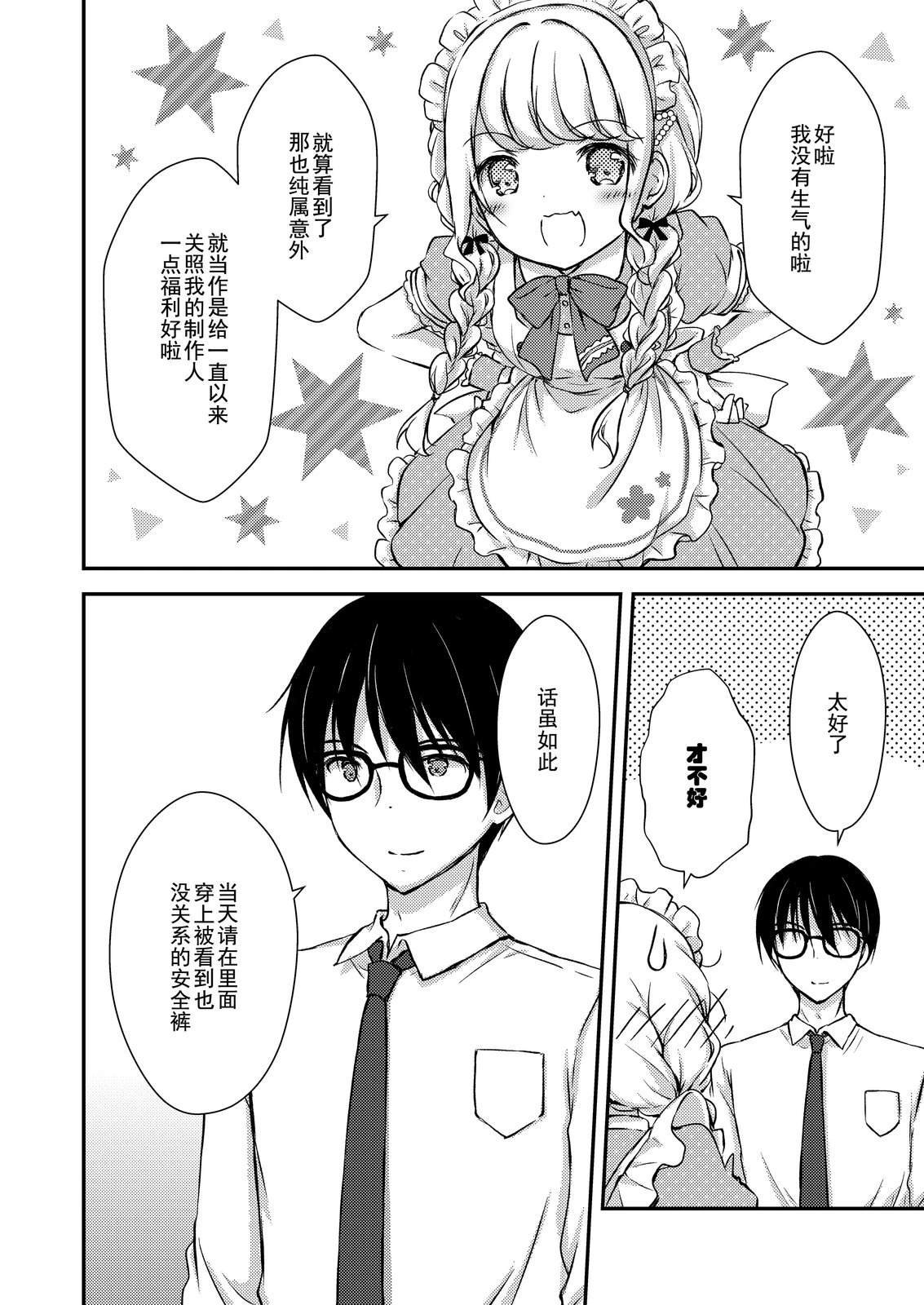 短篇