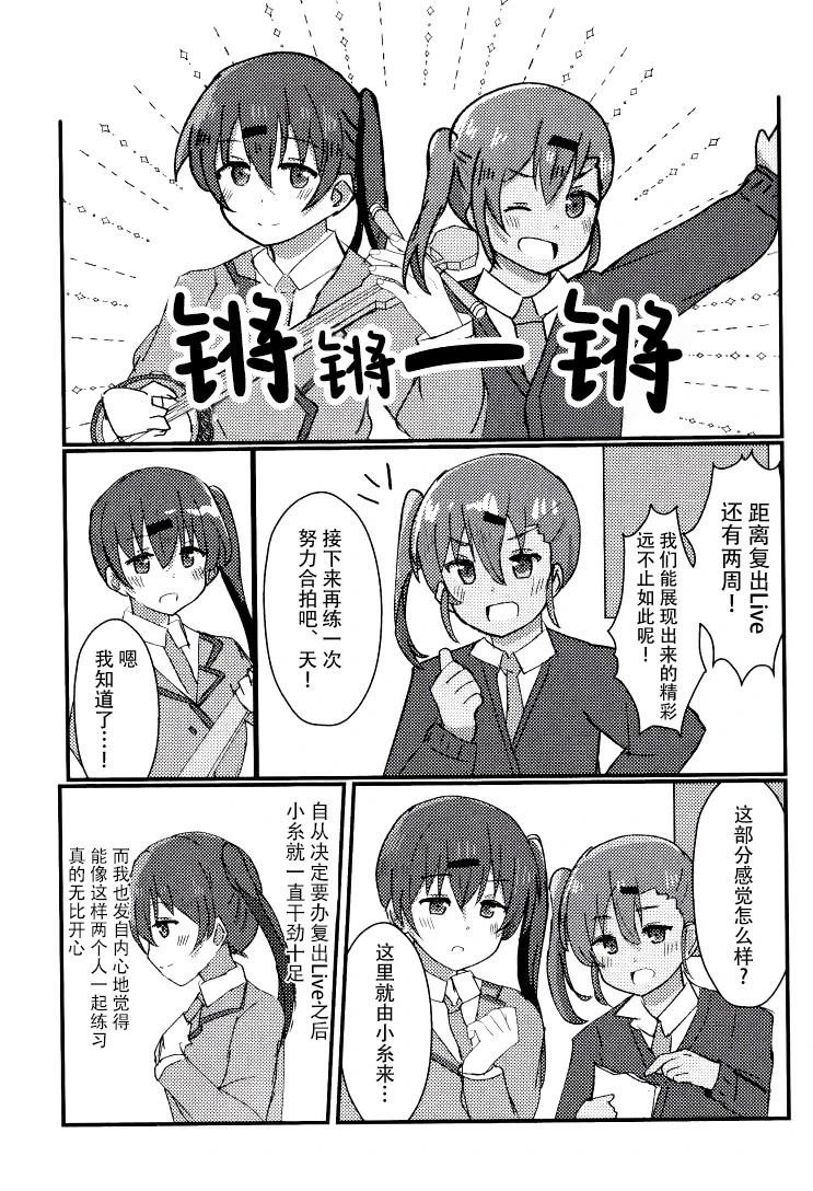 短篇
