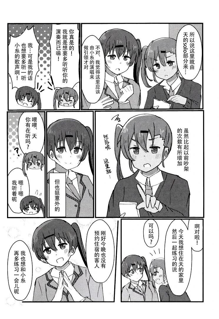 短篇
